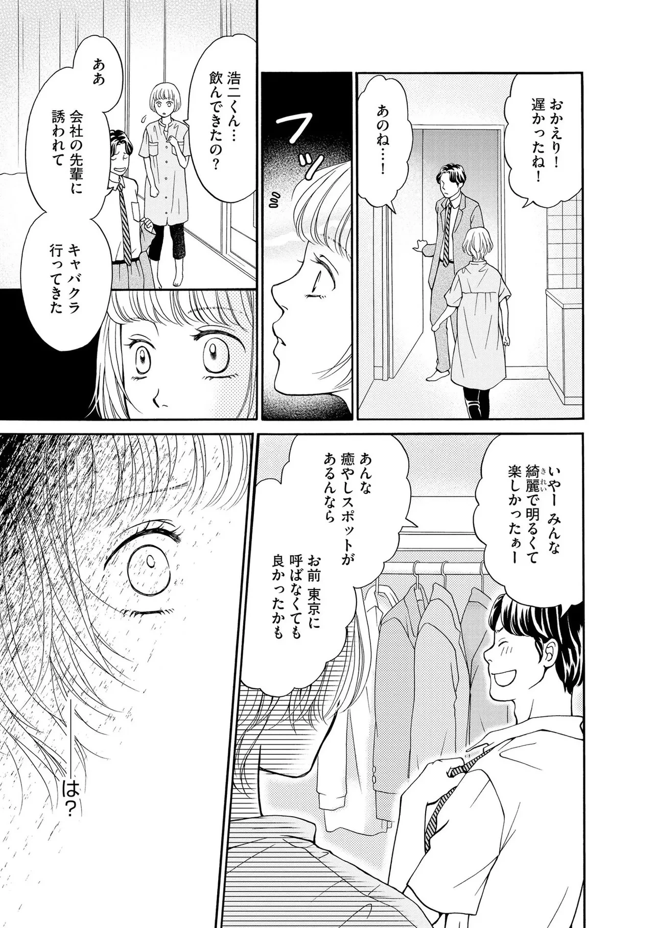 หน้า 109