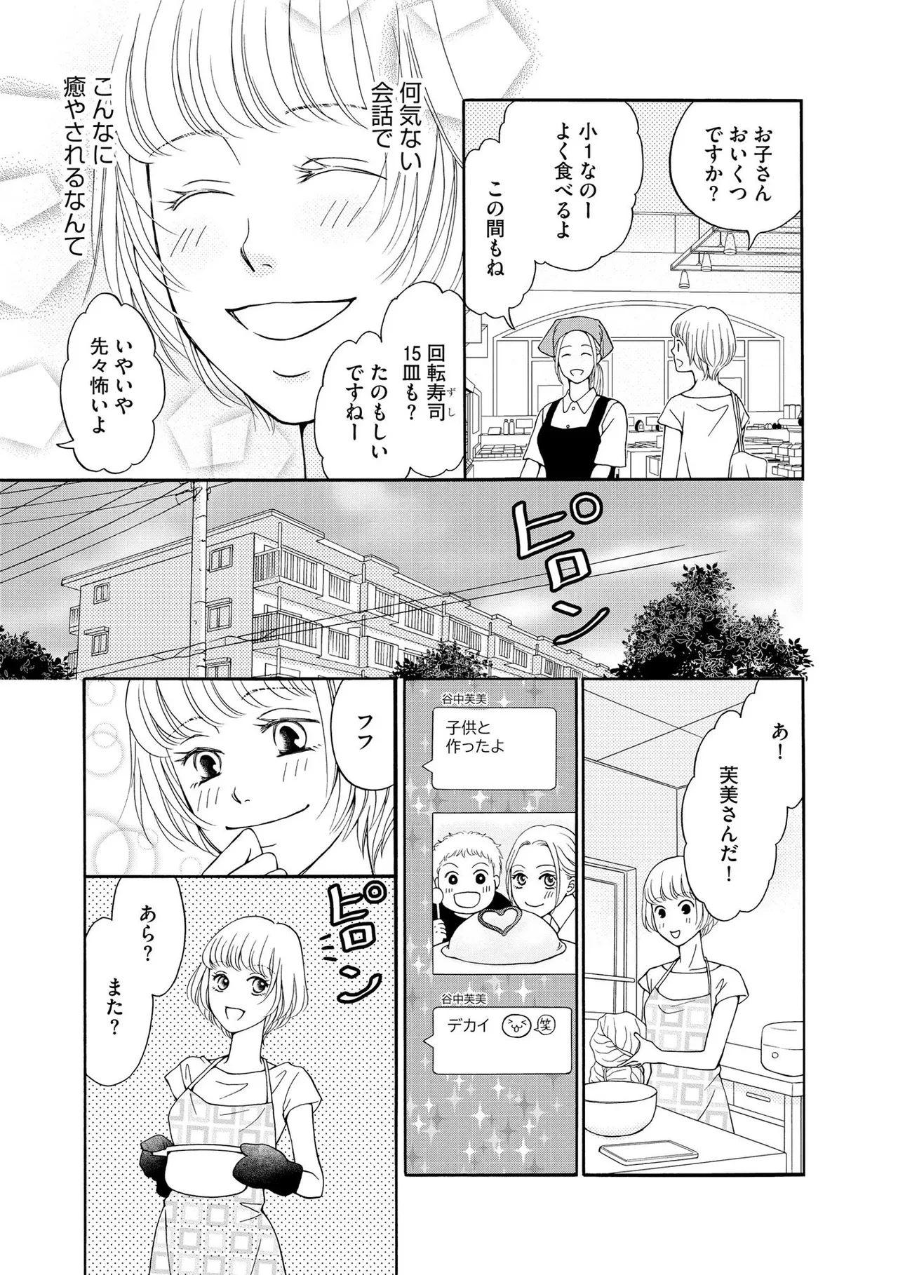 หน้า 111