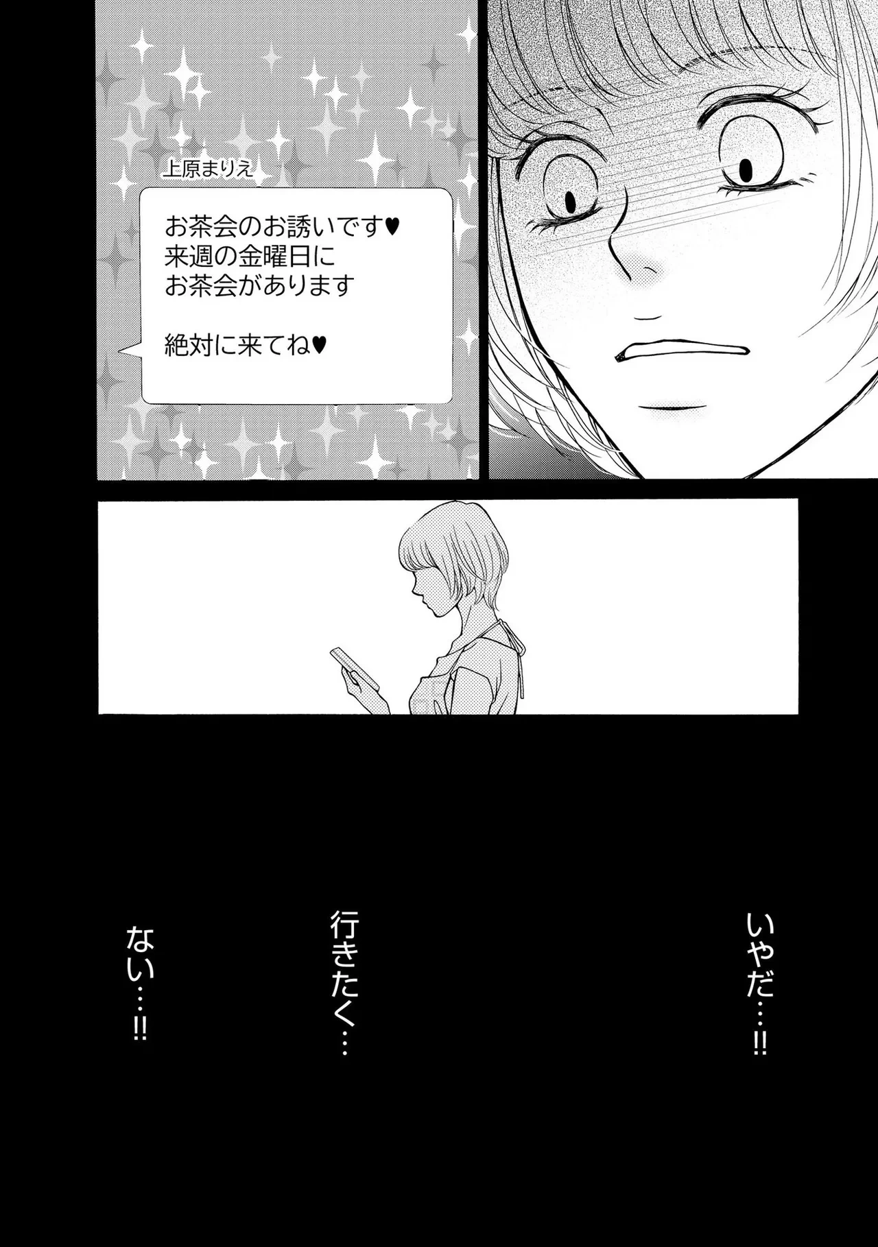 หน้า 112