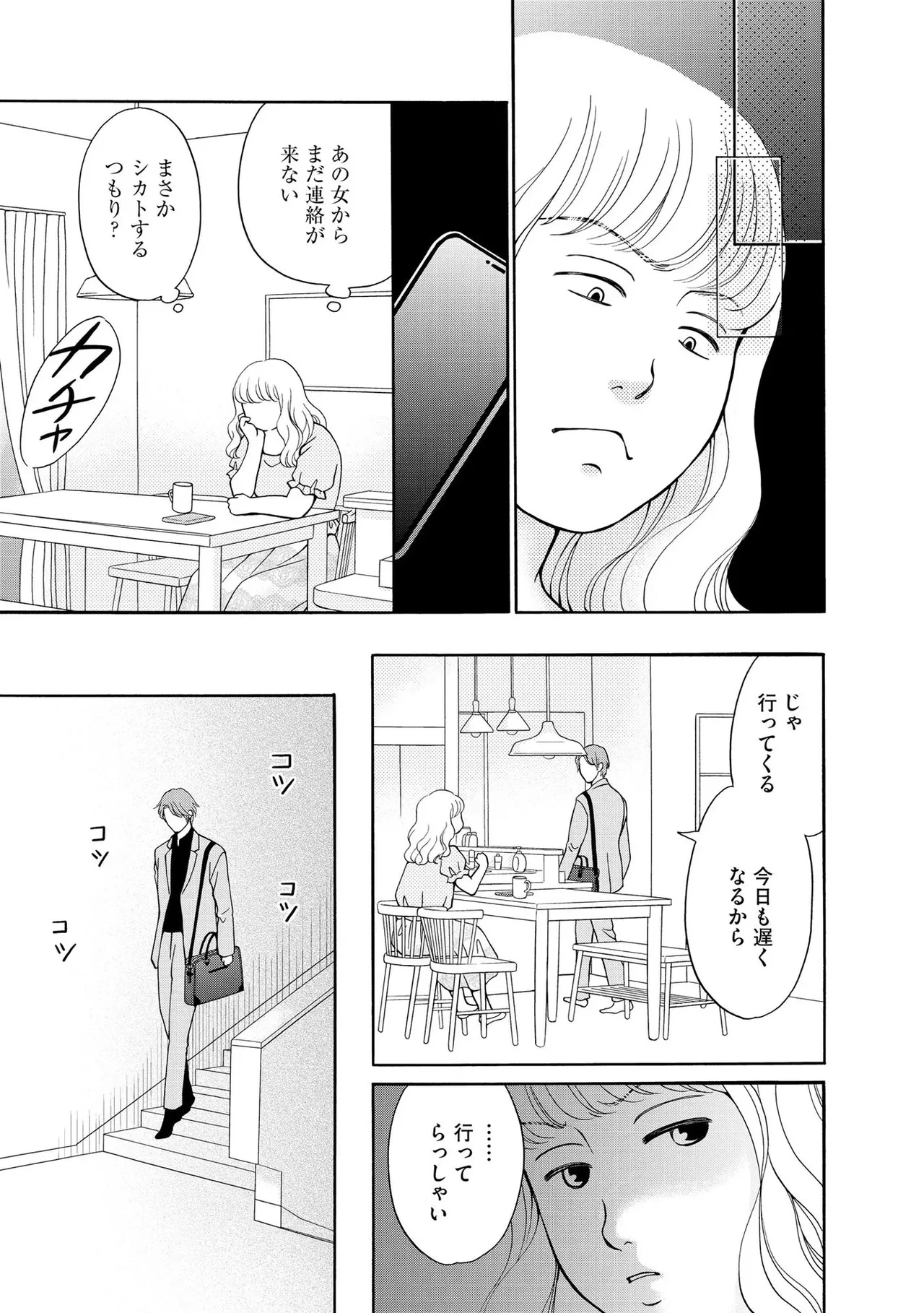 หน้า 113