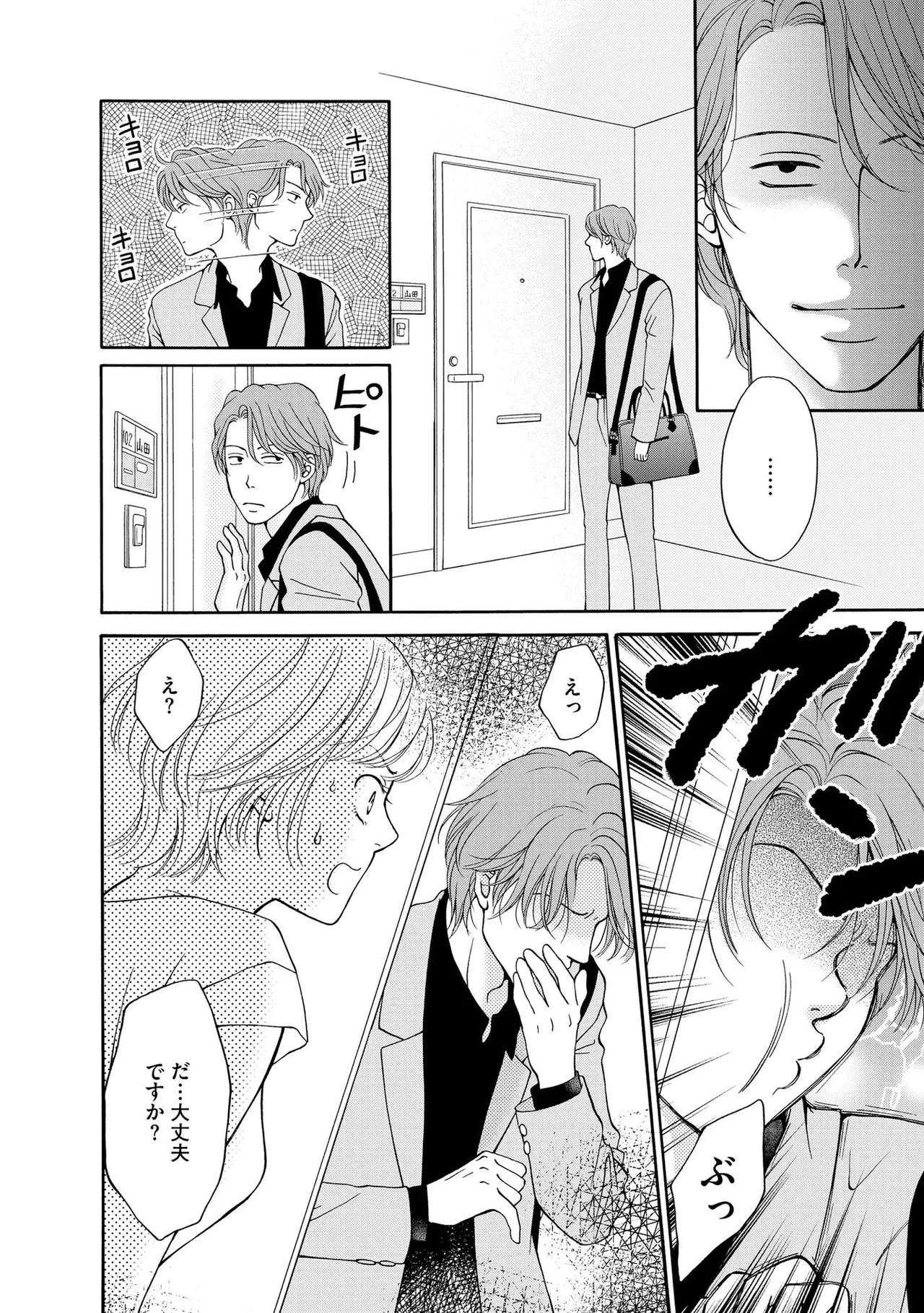 หน้า 114