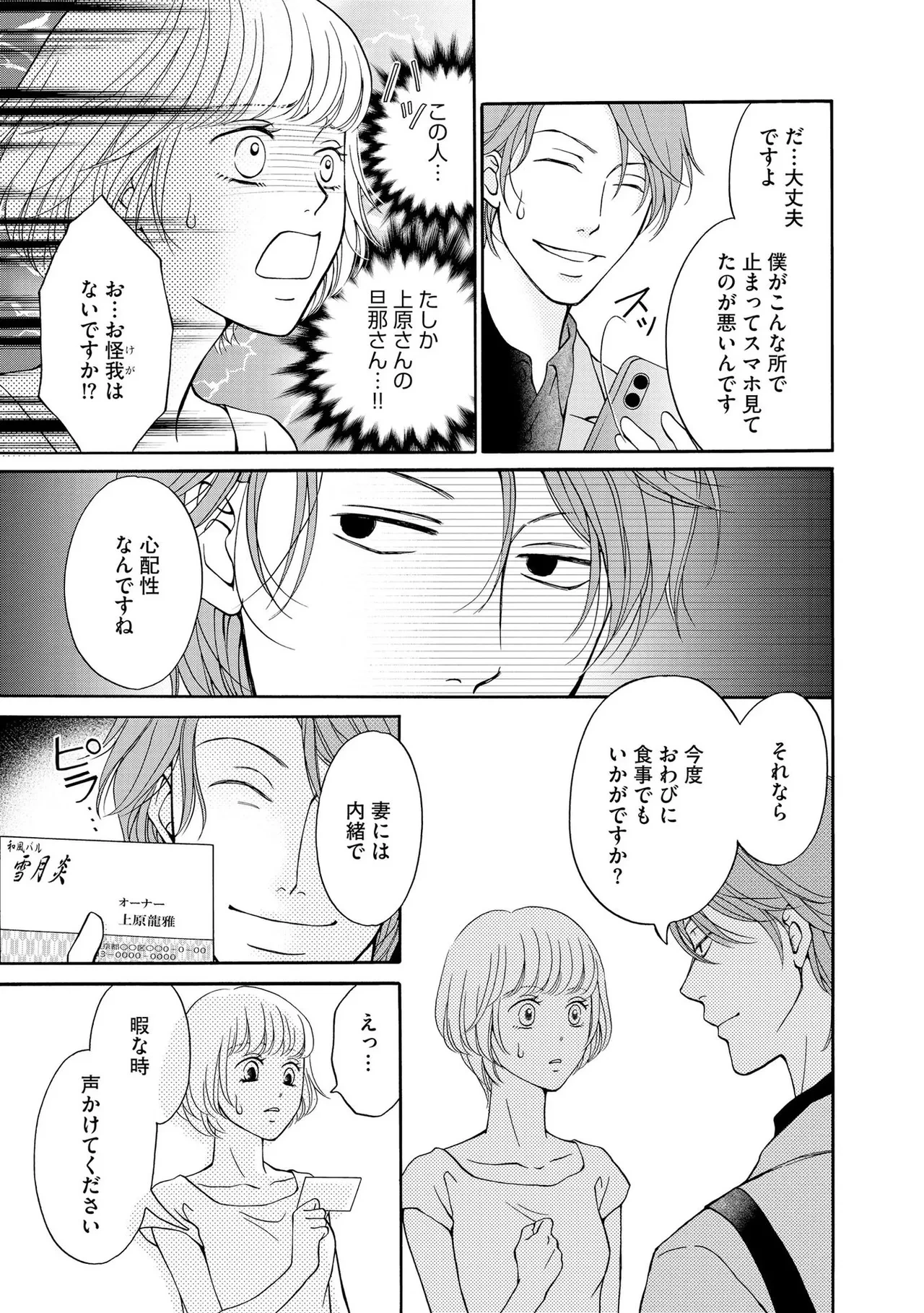 หน้า 115
