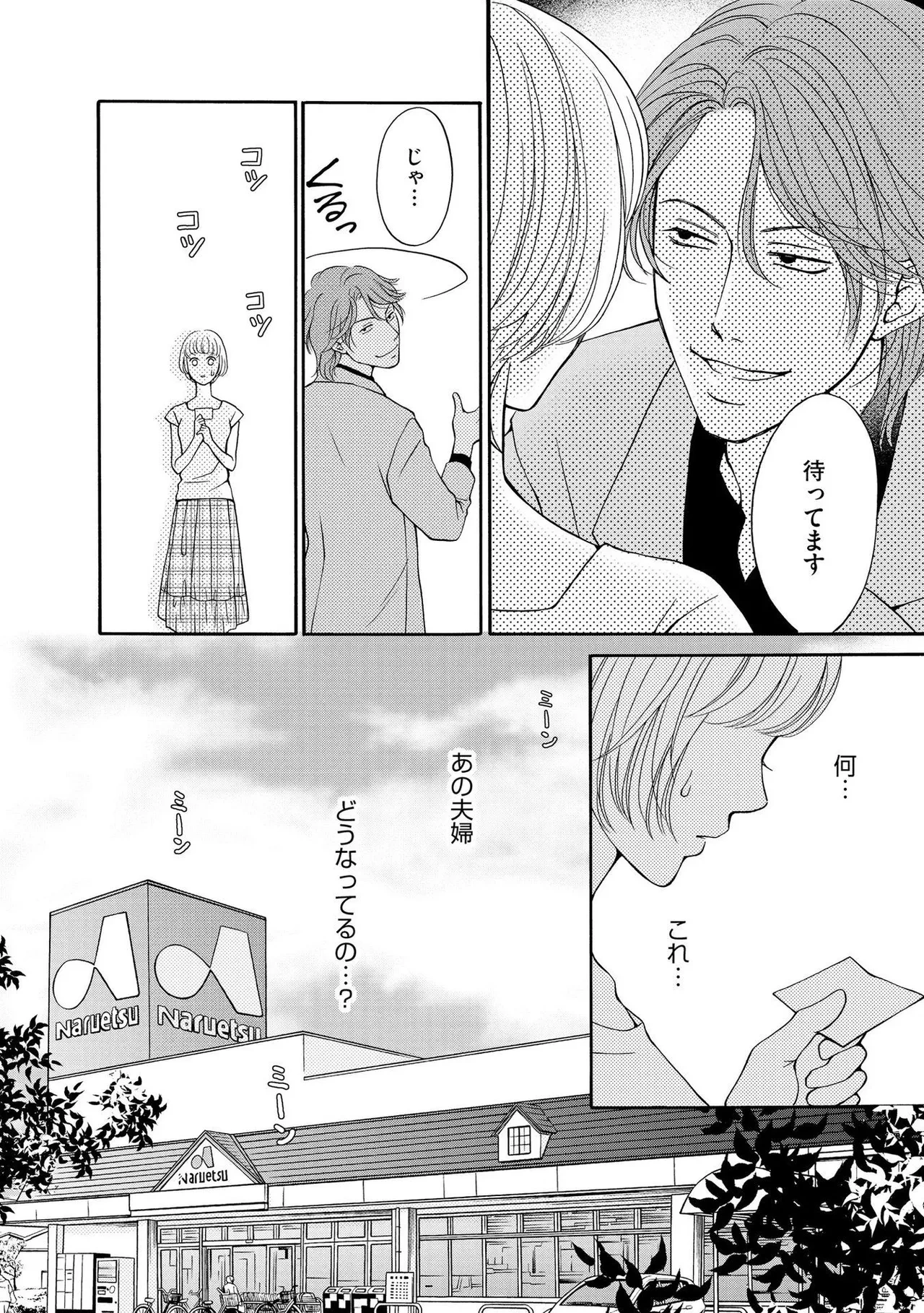 หน้า 116