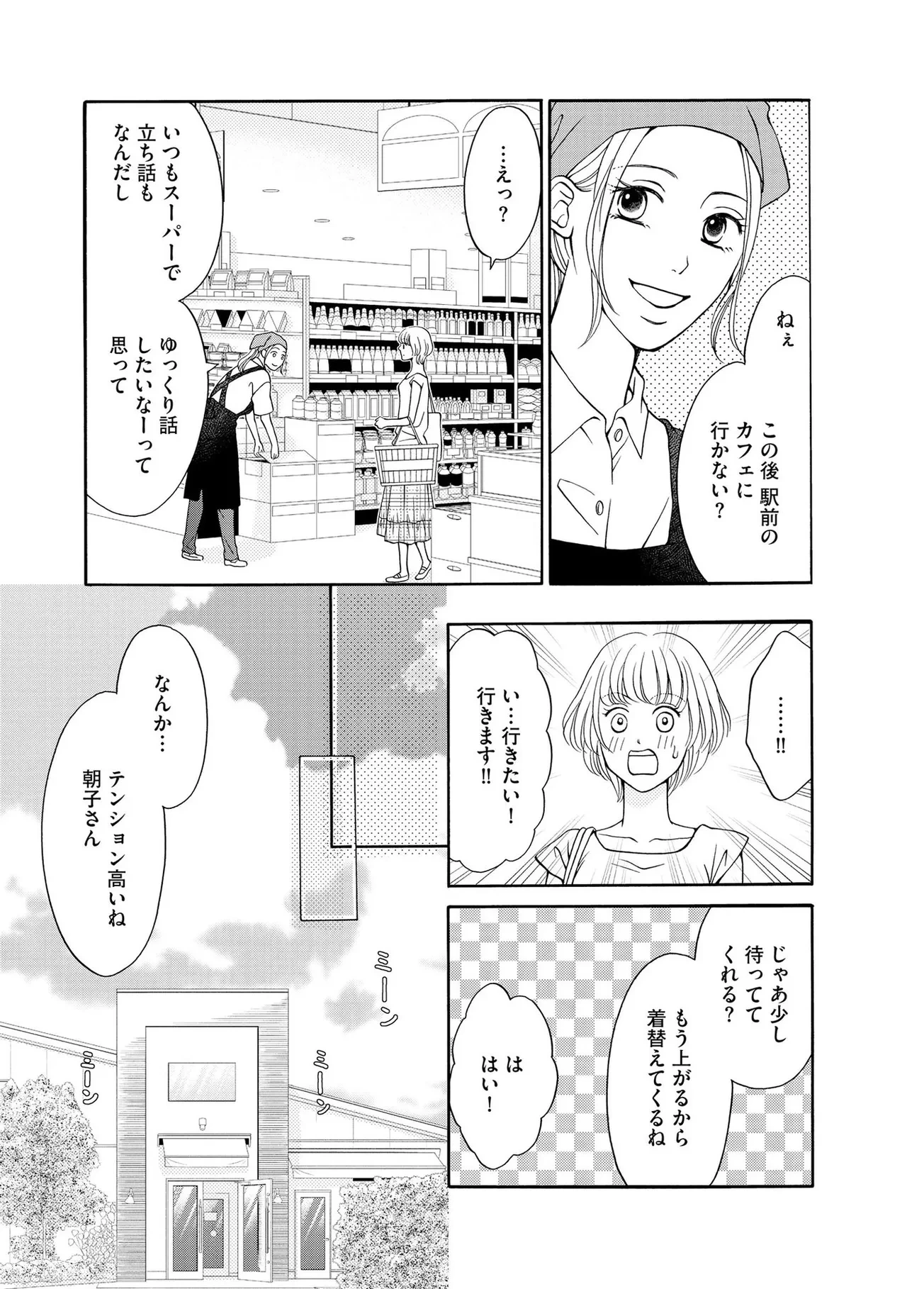 หน้า 117