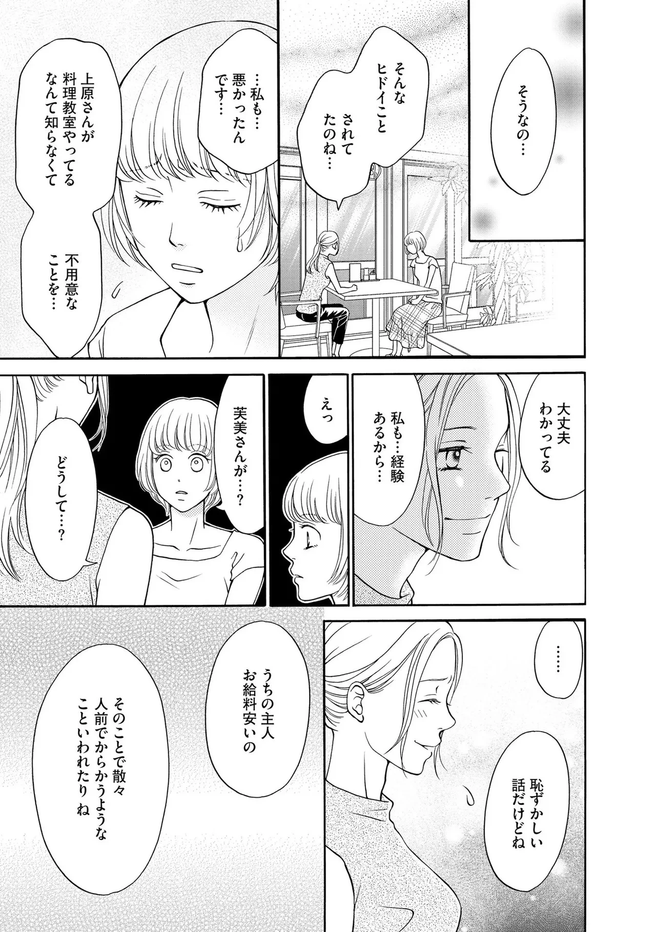 หน้า 119