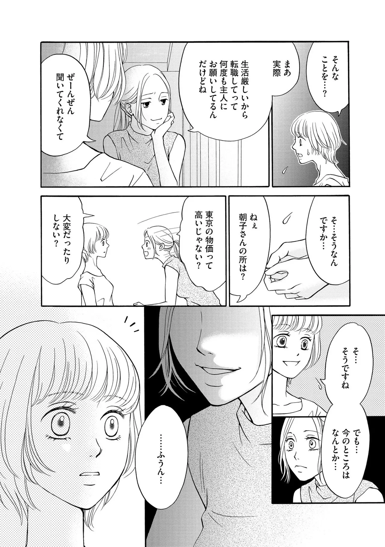 หน้า 120