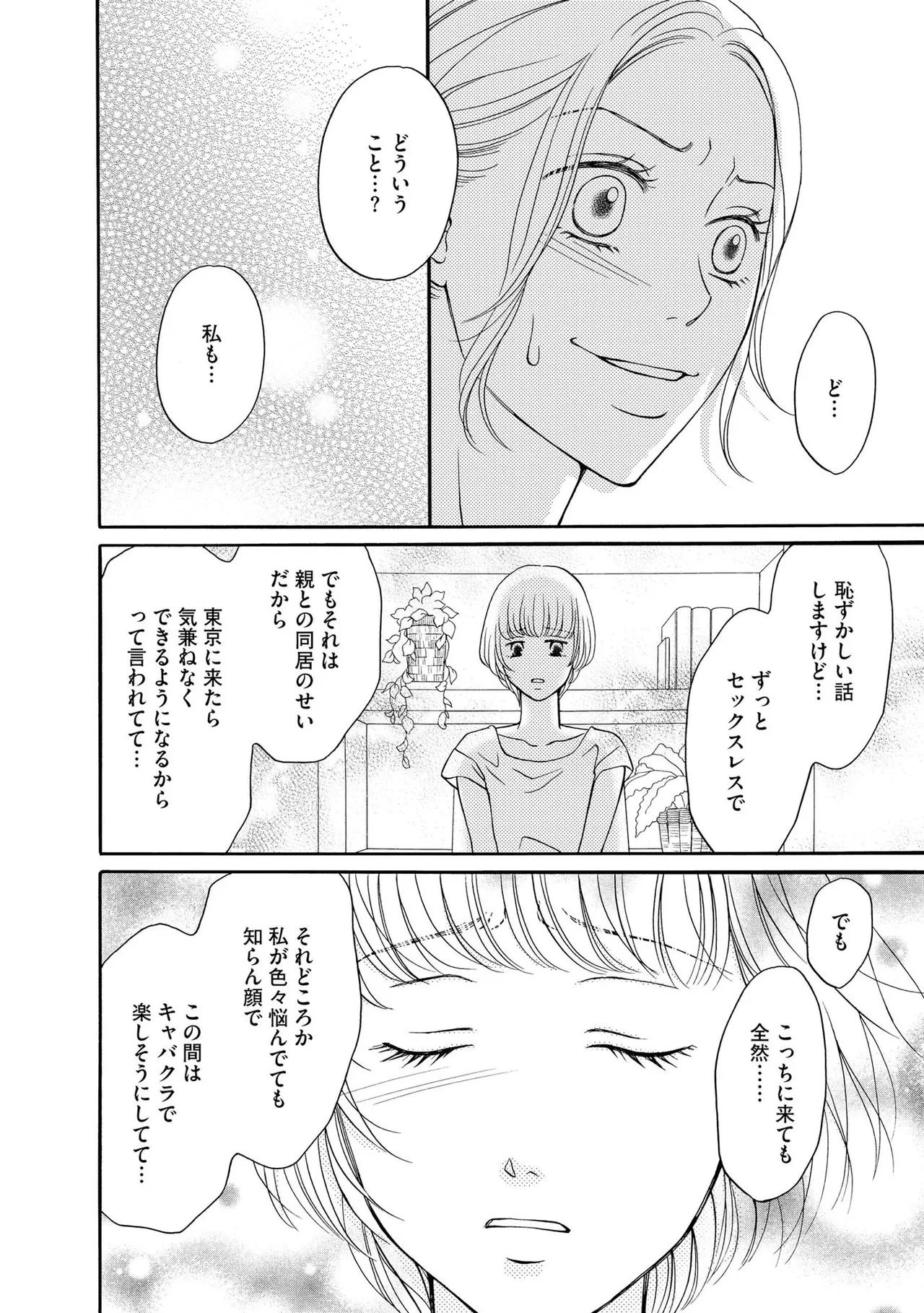 หน้า 122