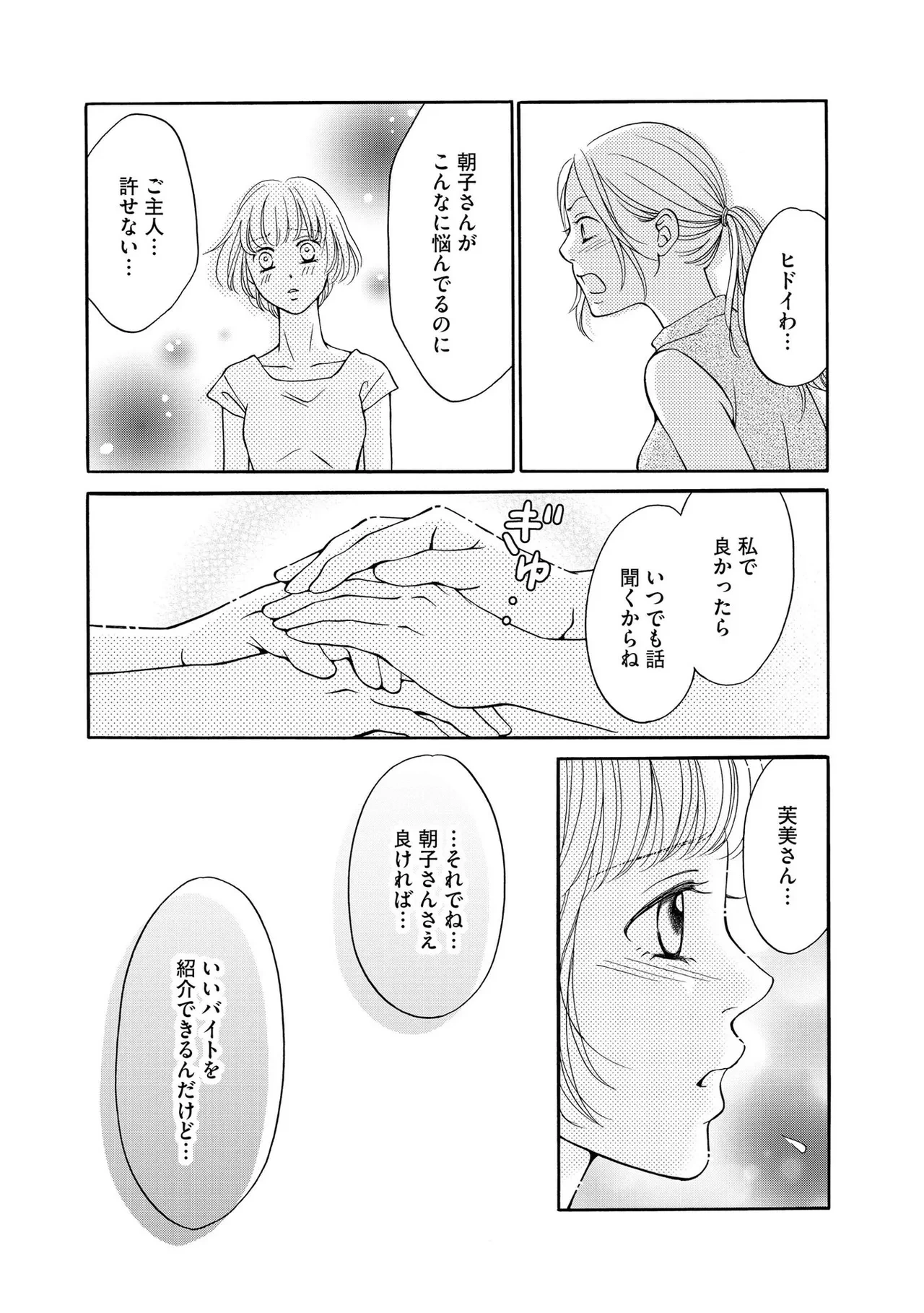 หน้า 123