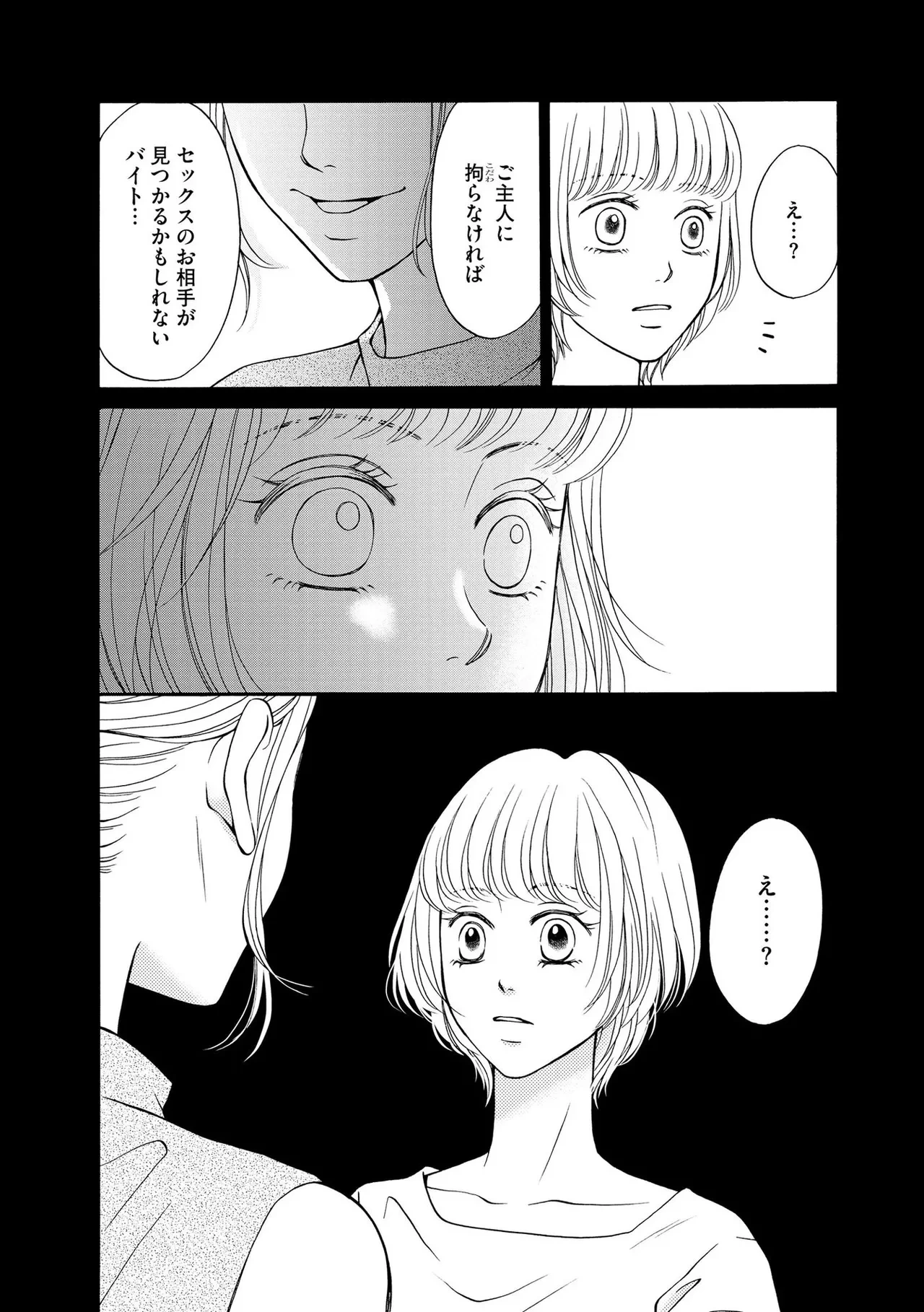 หน้า 124