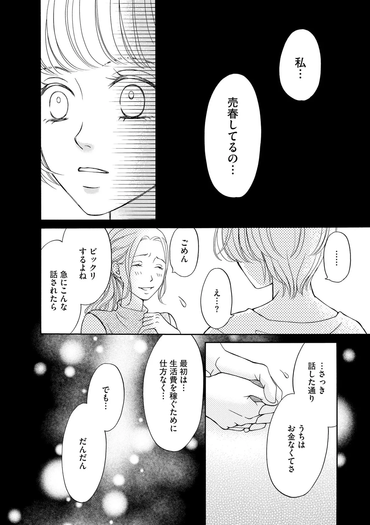 หน้า 126