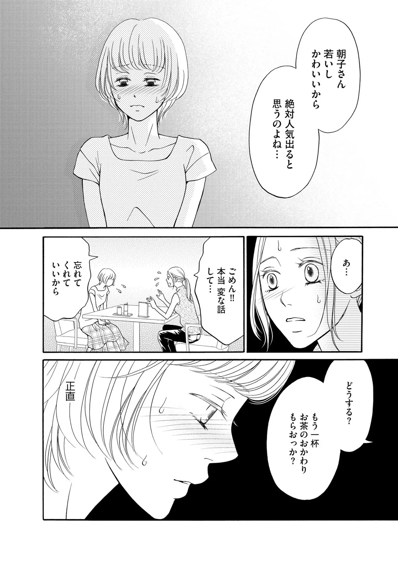 หน้า 128