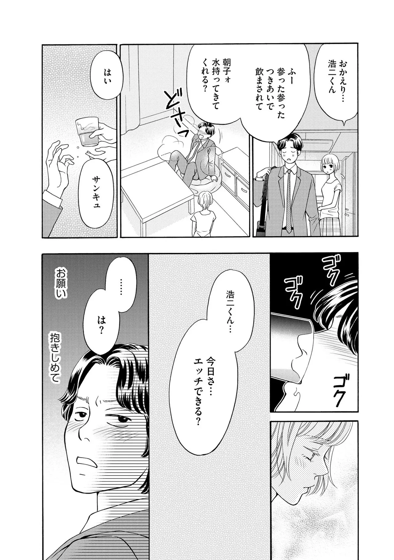 หน้า 130