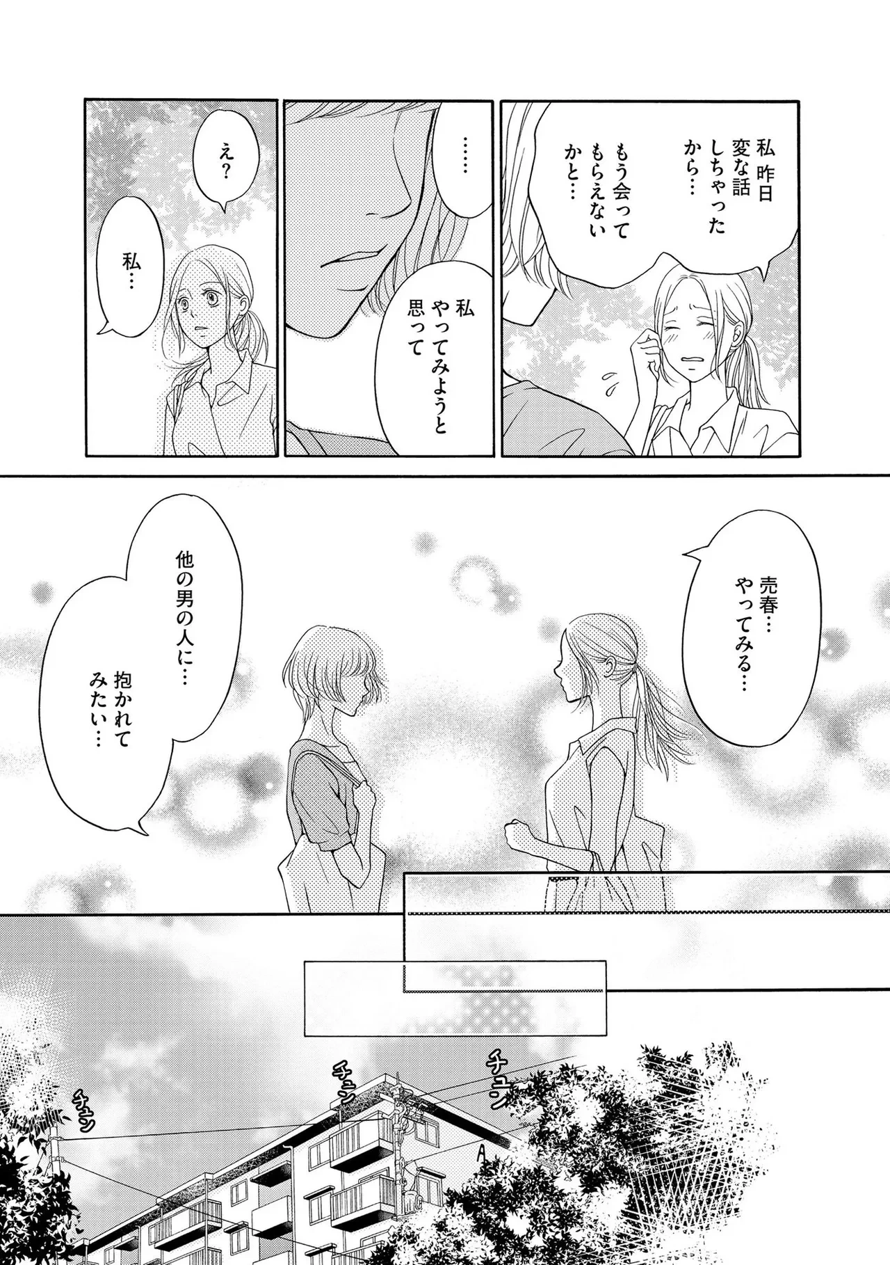 หน้า 133