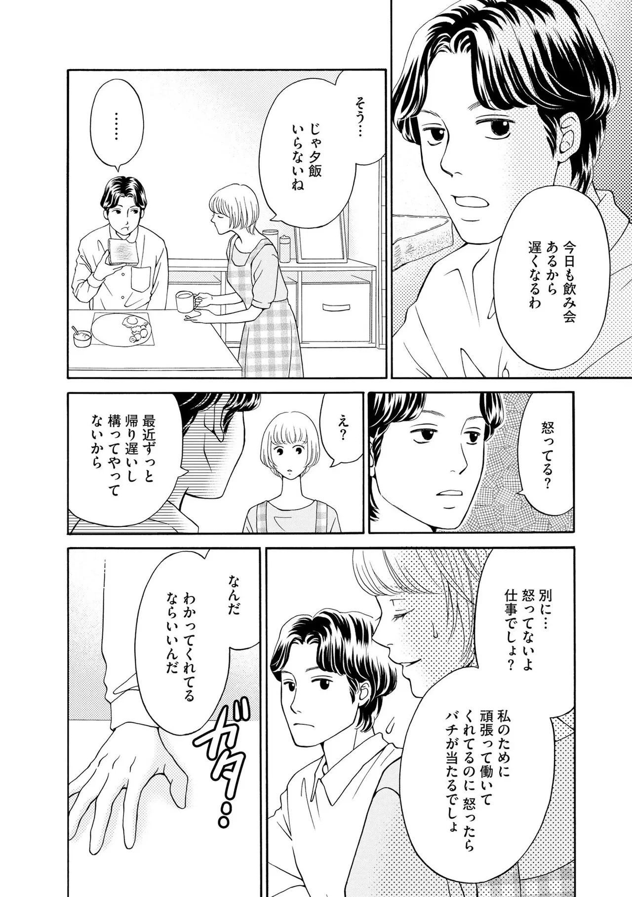 หน้า 134