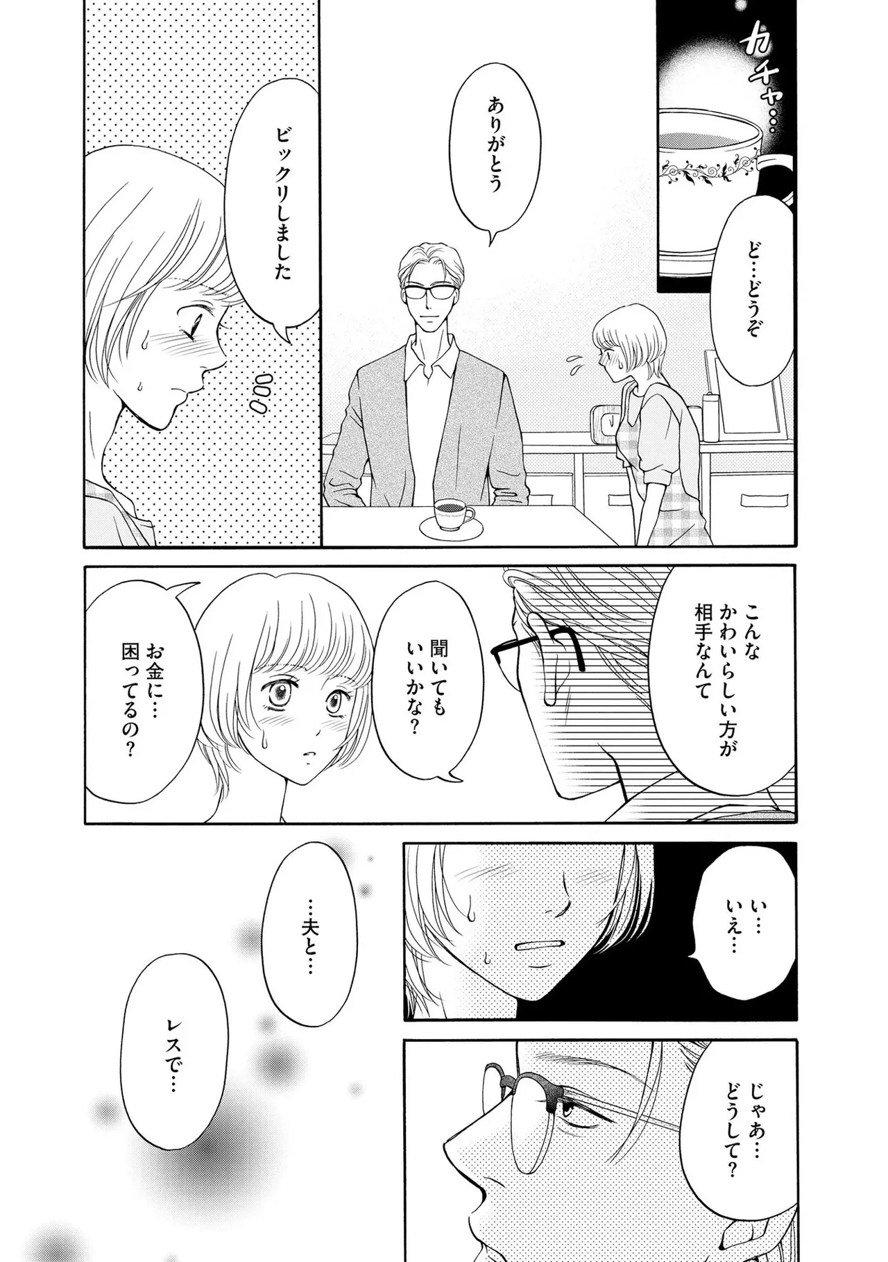 หน้า 139