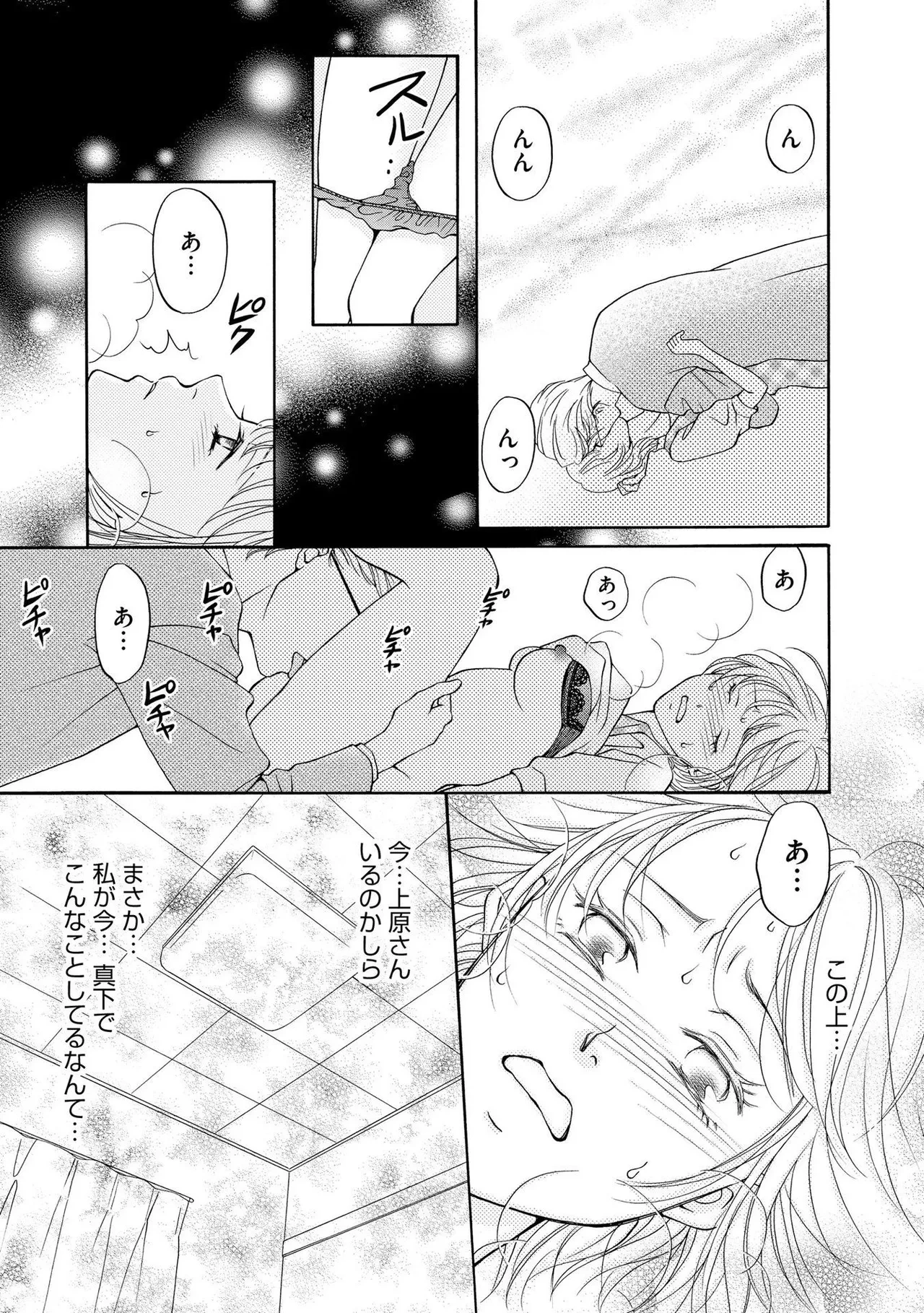 หน้า 141