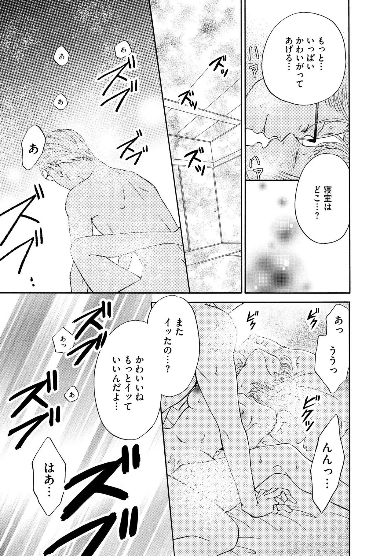 หน้า 143