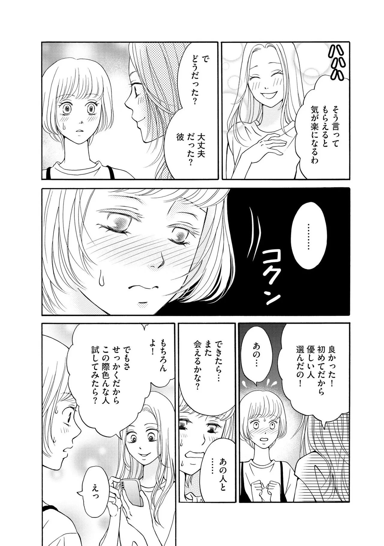 หน้า 146