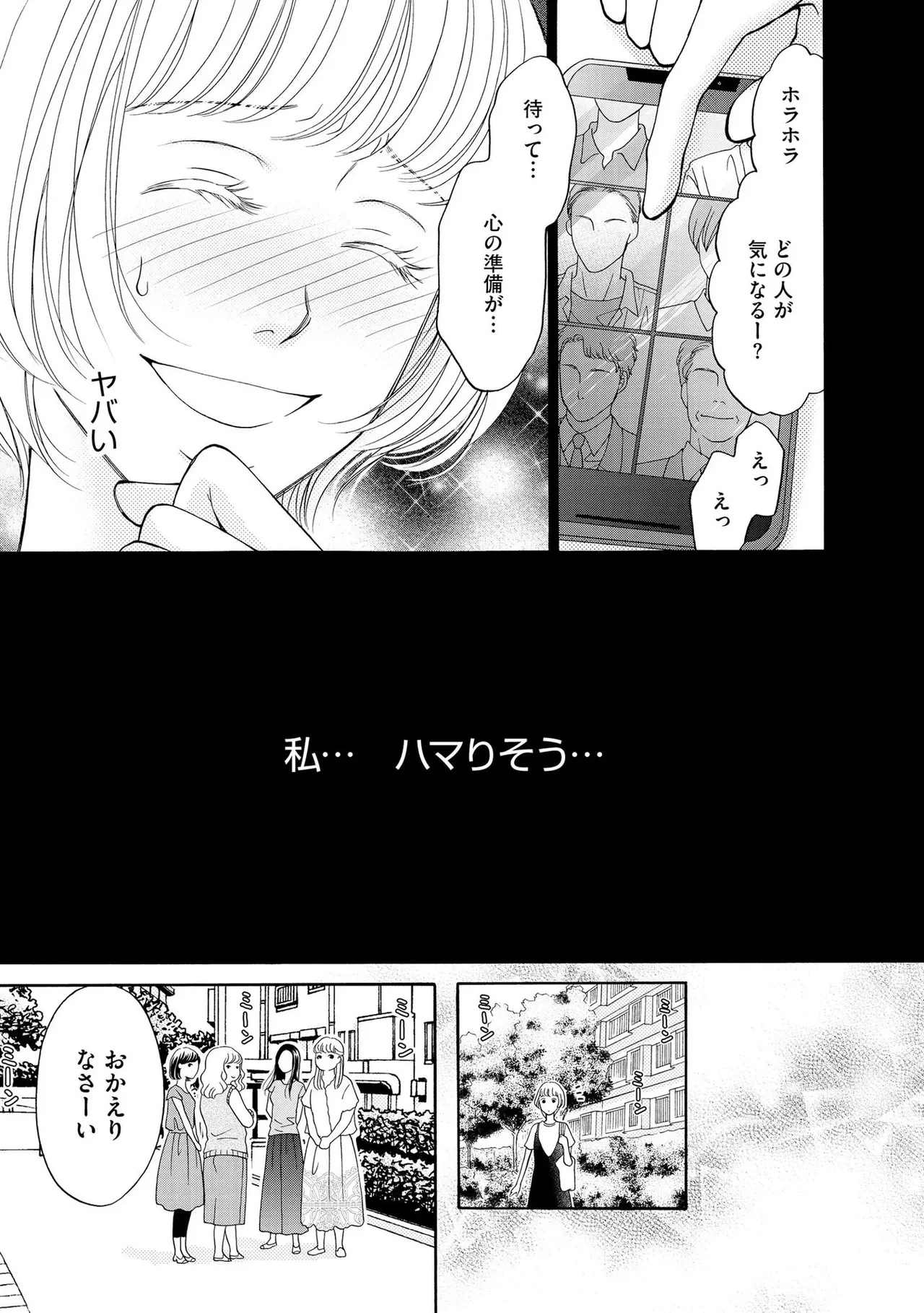 หน้า 147