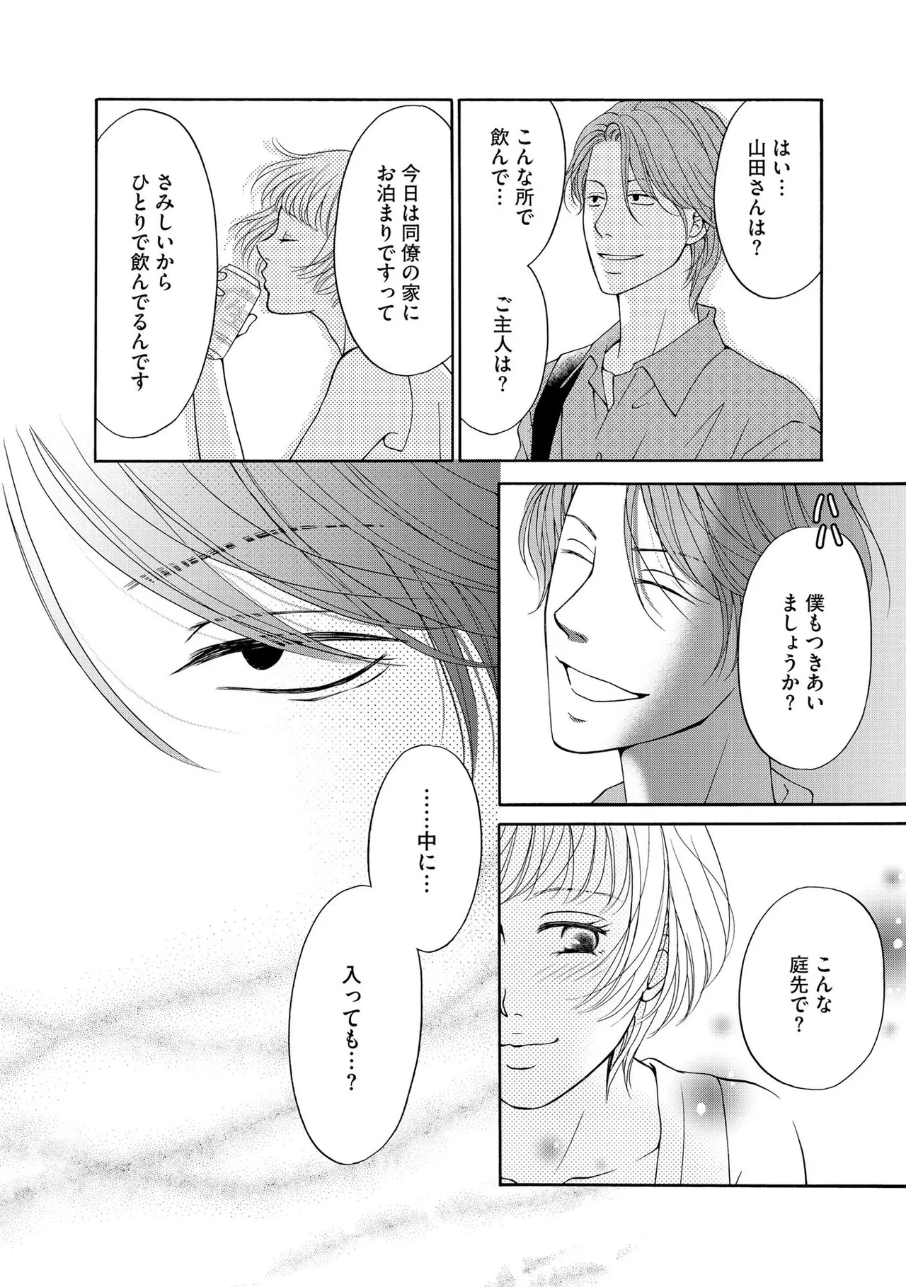 หน้า 156
