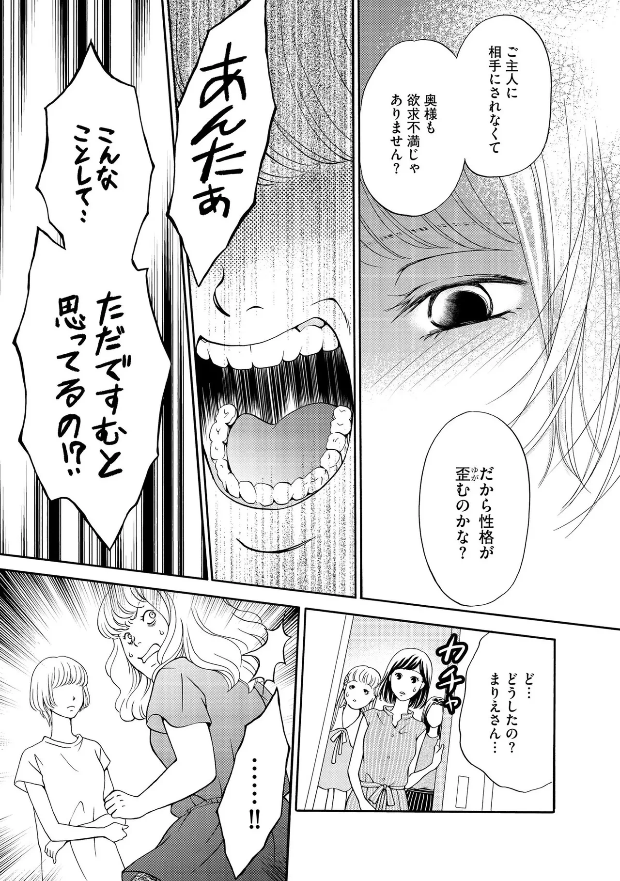 หน้า 159