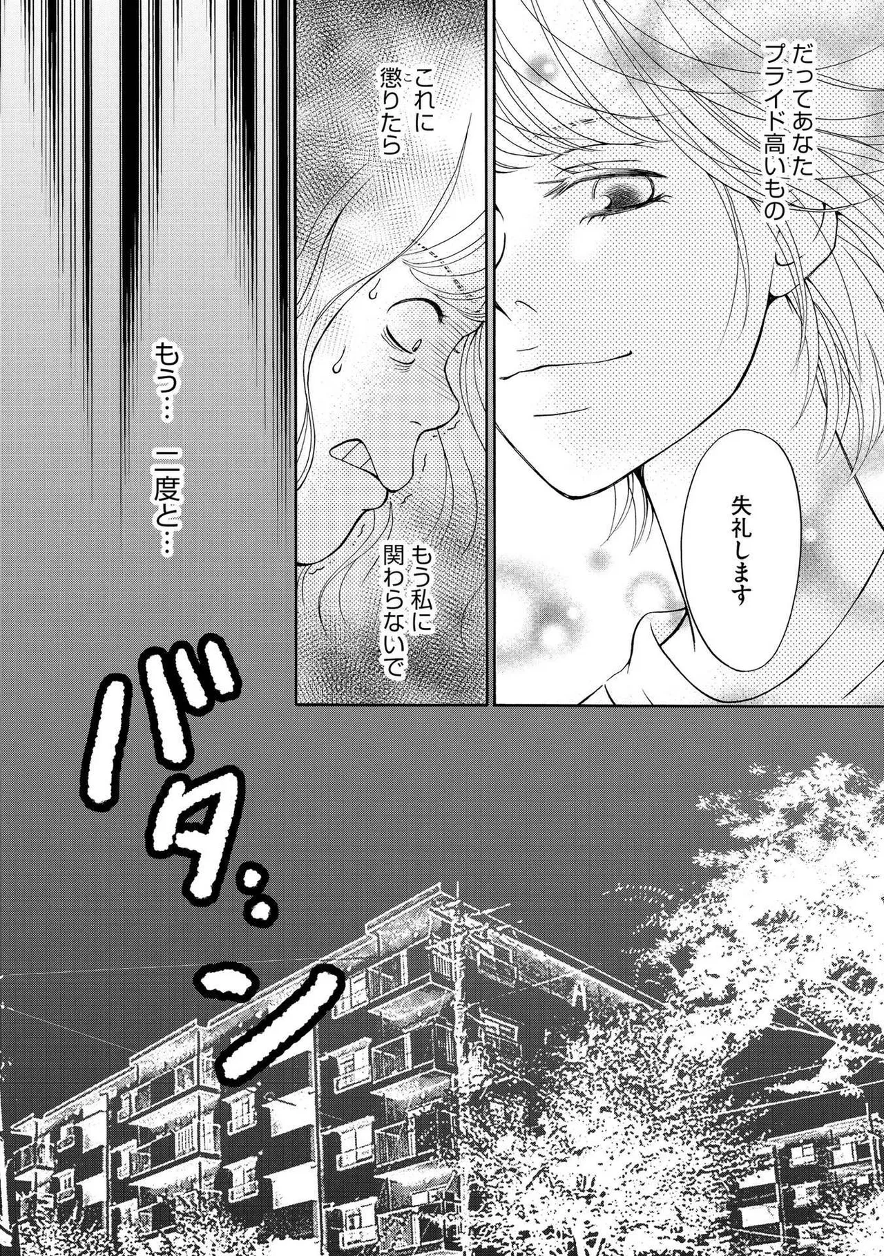 หน้า 161