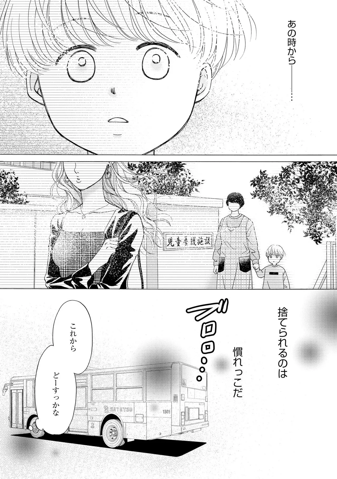 หน้า 166