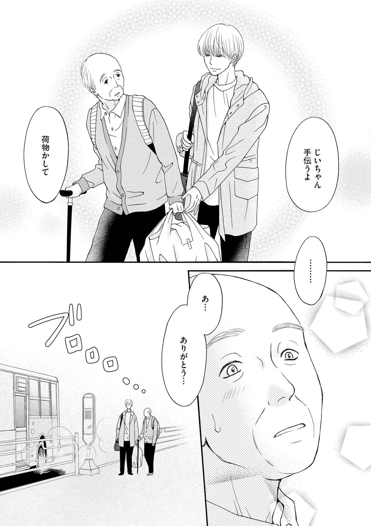 หน้า 169