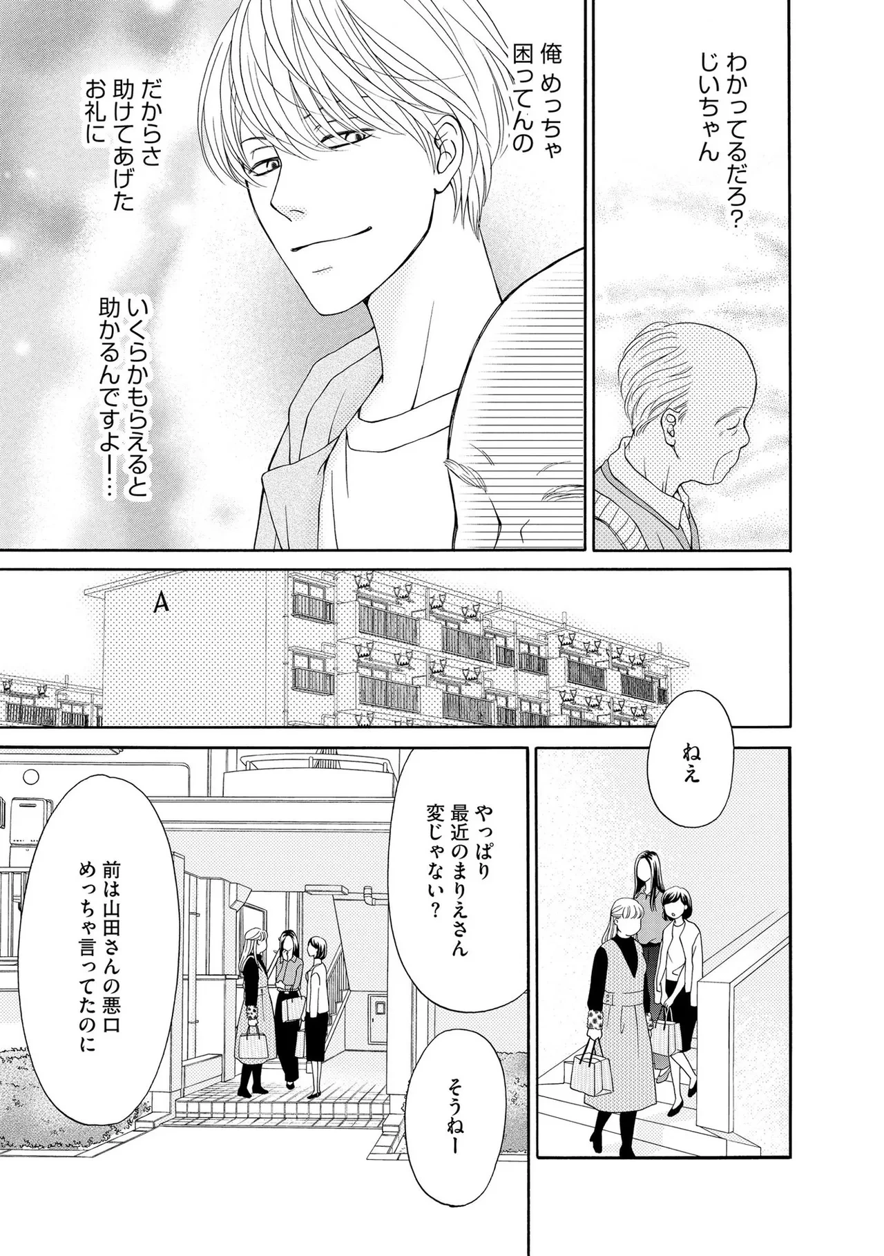 หน้า 171