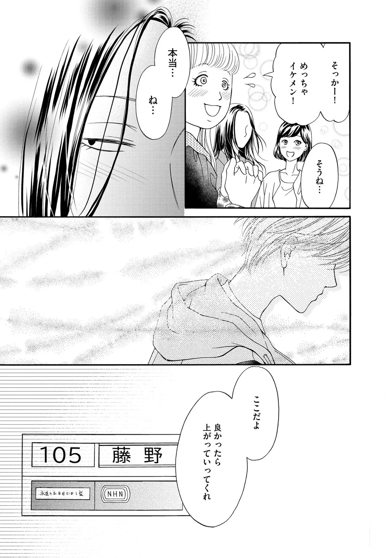 หน้า 173