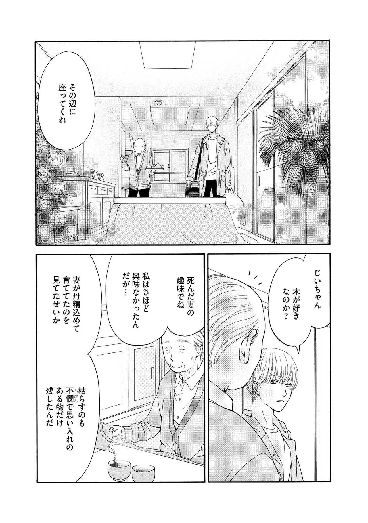 หน้า 175