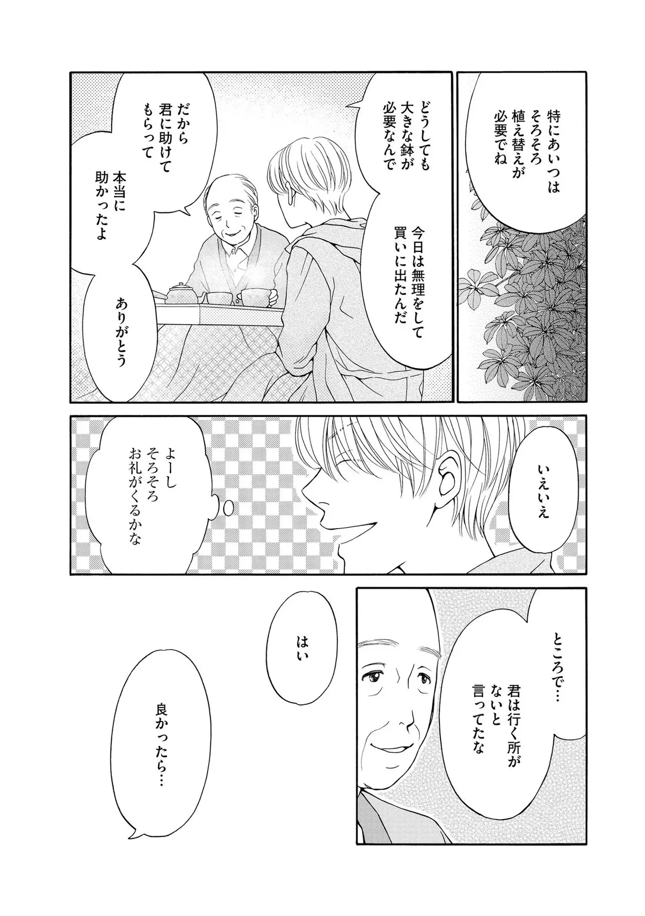 หน้า 176