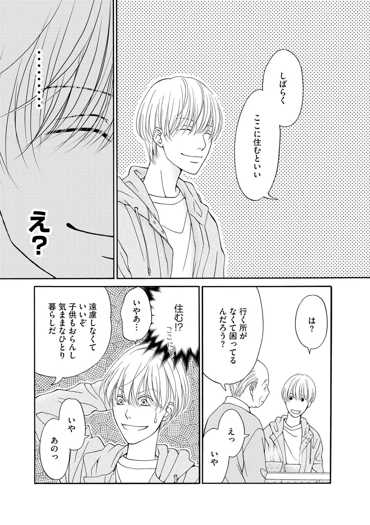 หน้า 177