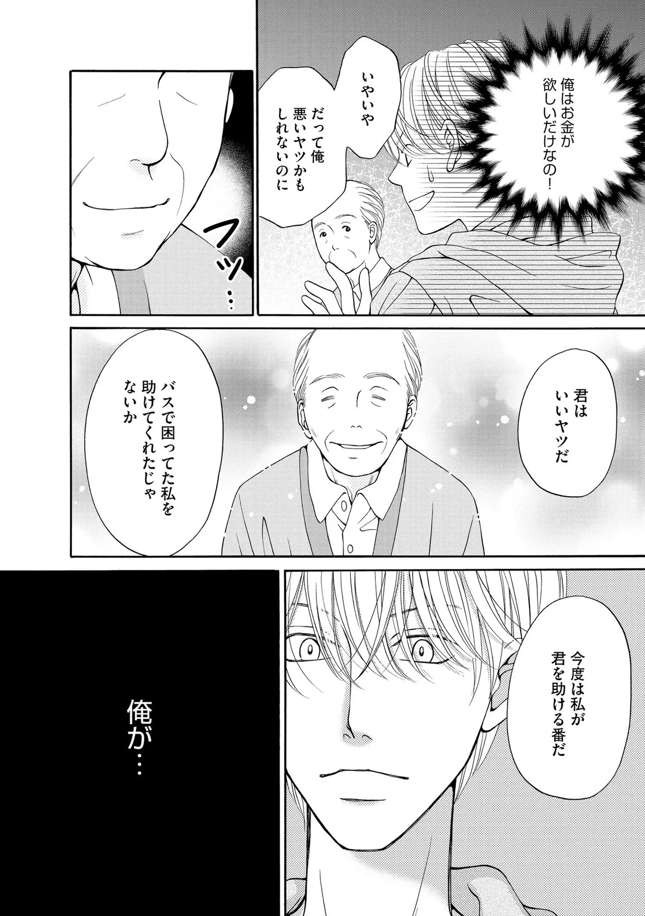 หน้า 178