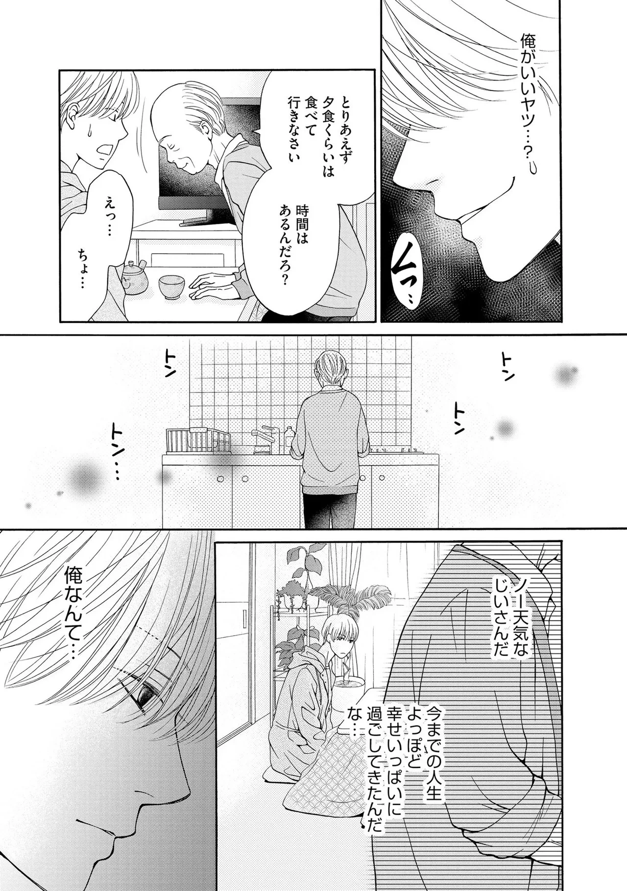 หน้า 179