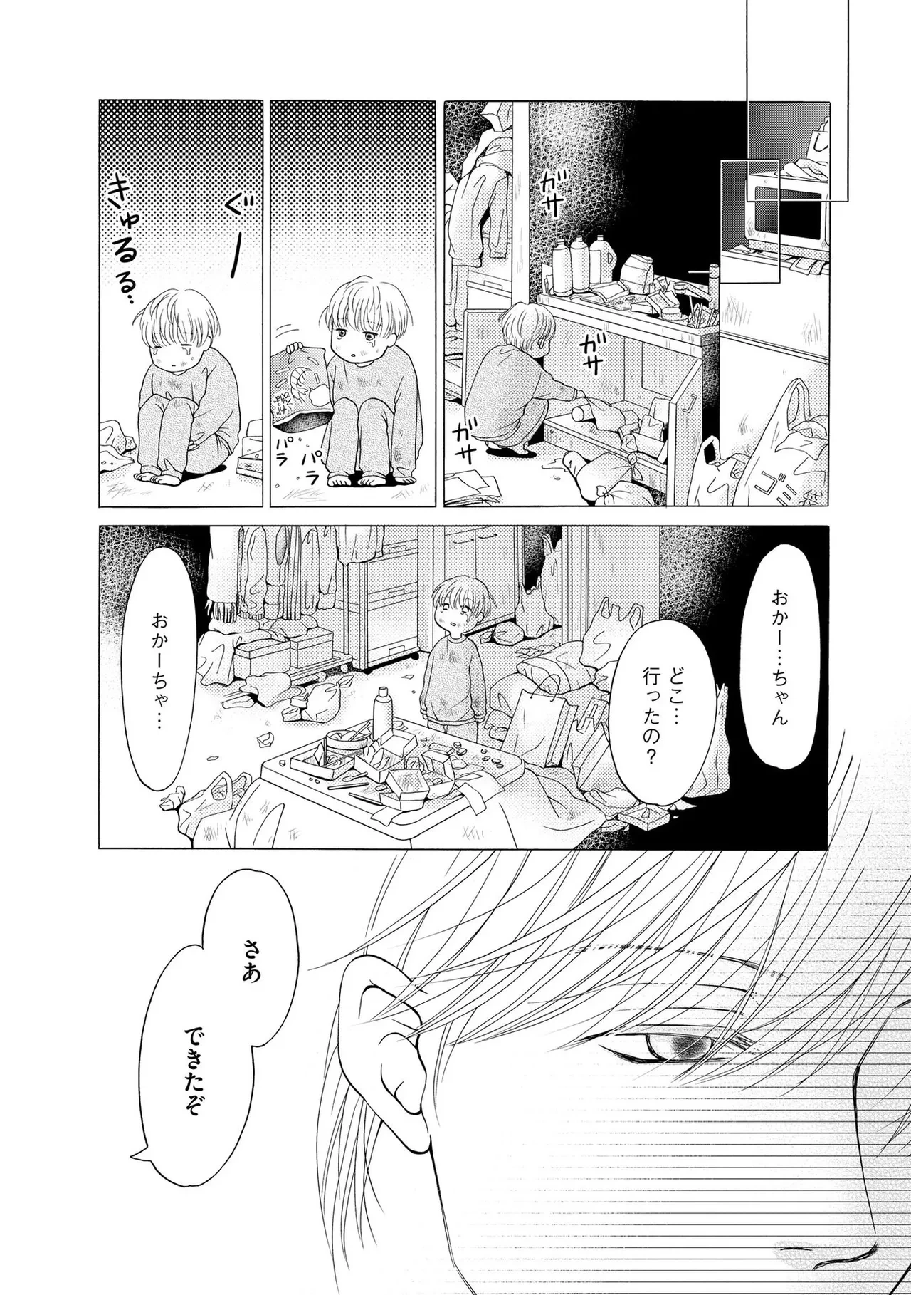 หน้า 180