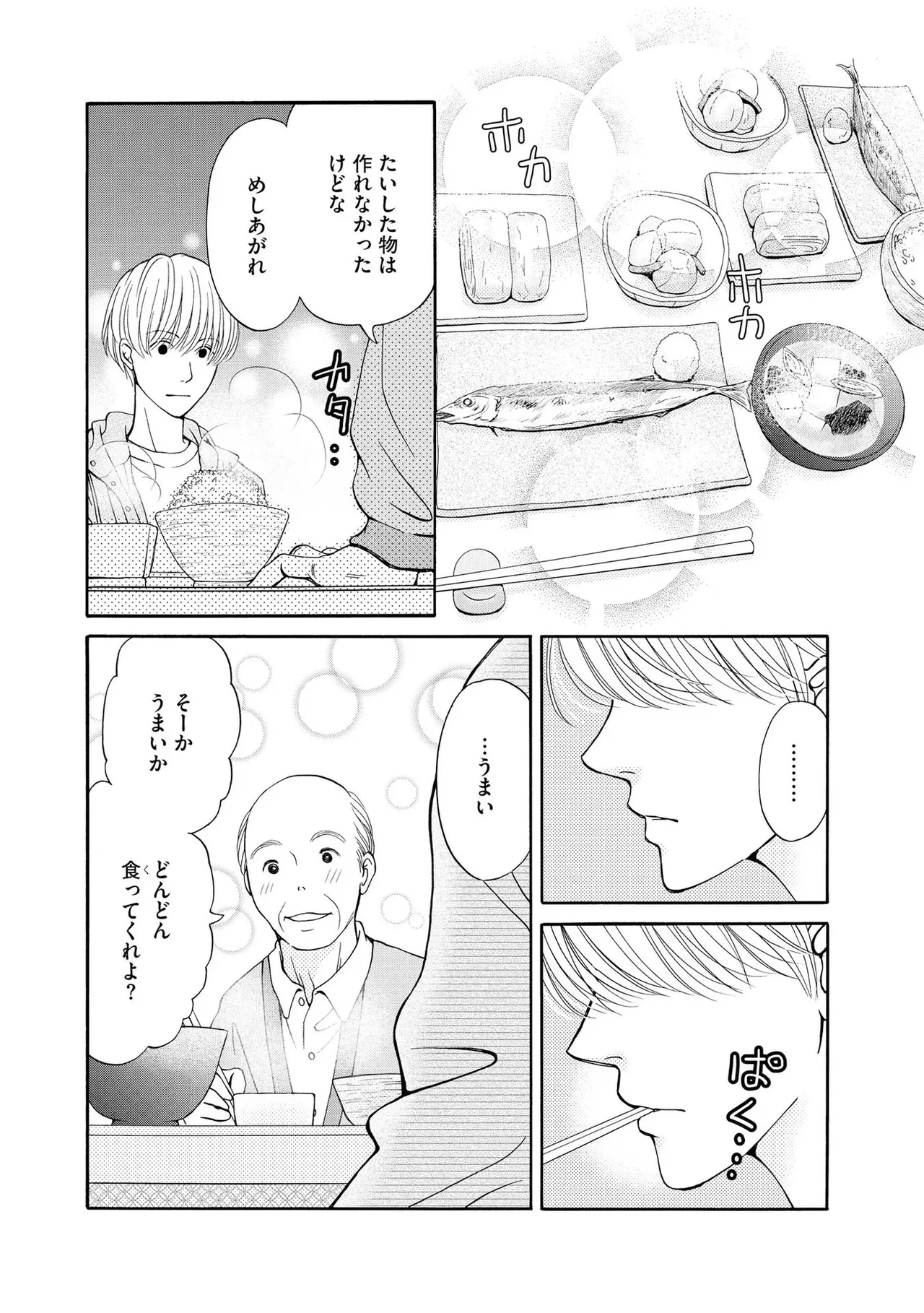 หน้า 181