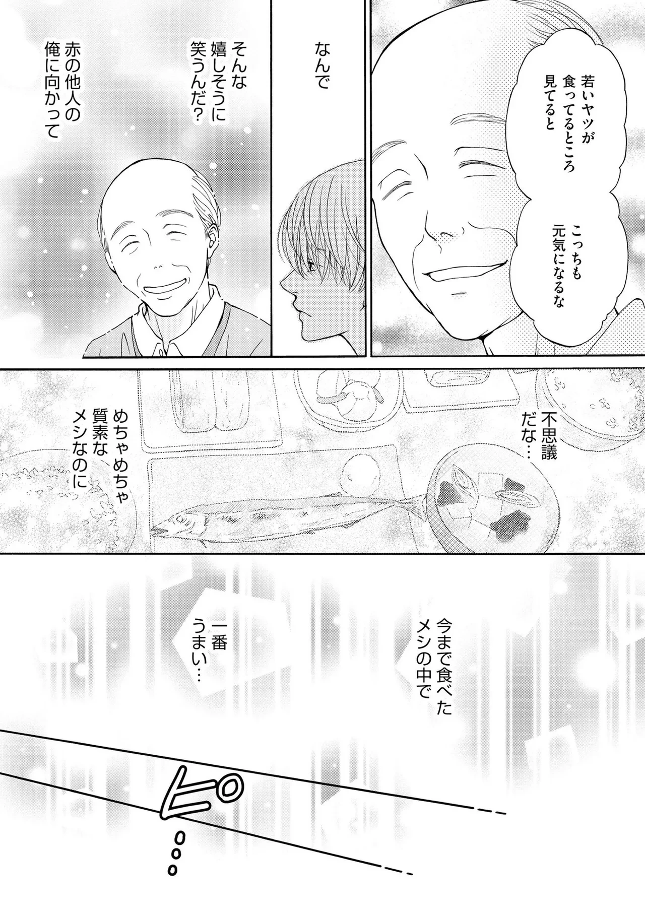 หน้า 182