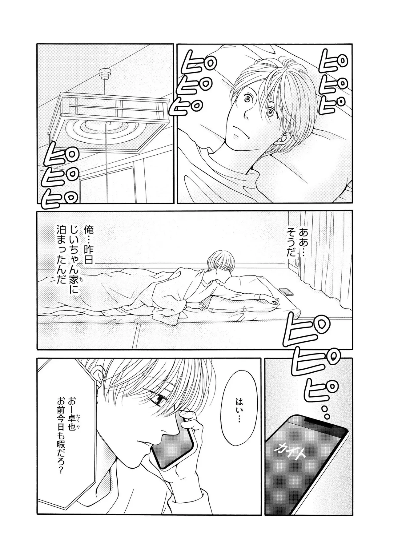 หน้า 183