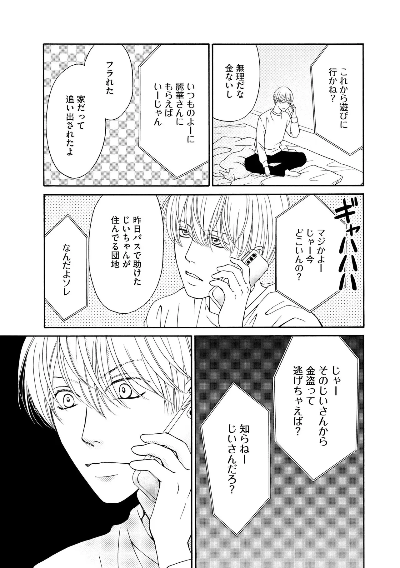 หน้า 184