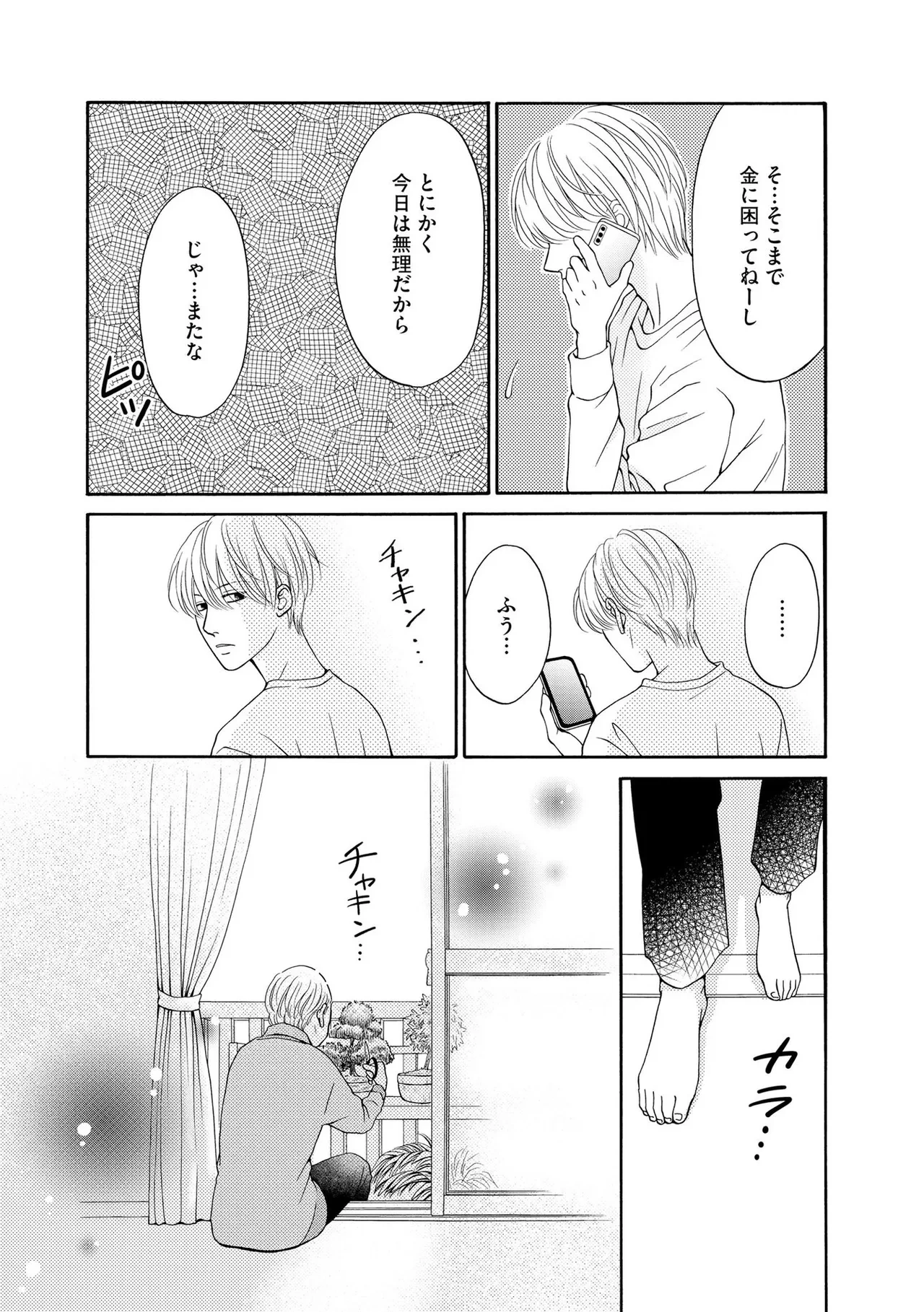 หน้า 185