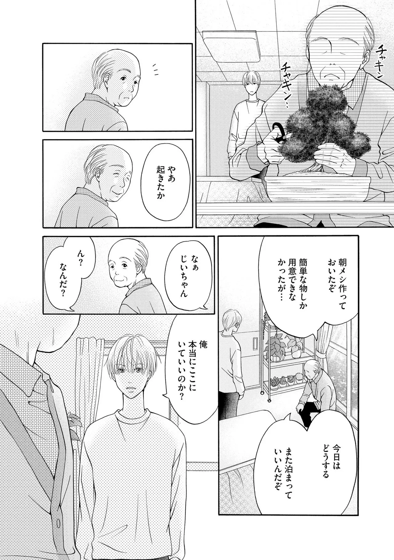 หน้า 186