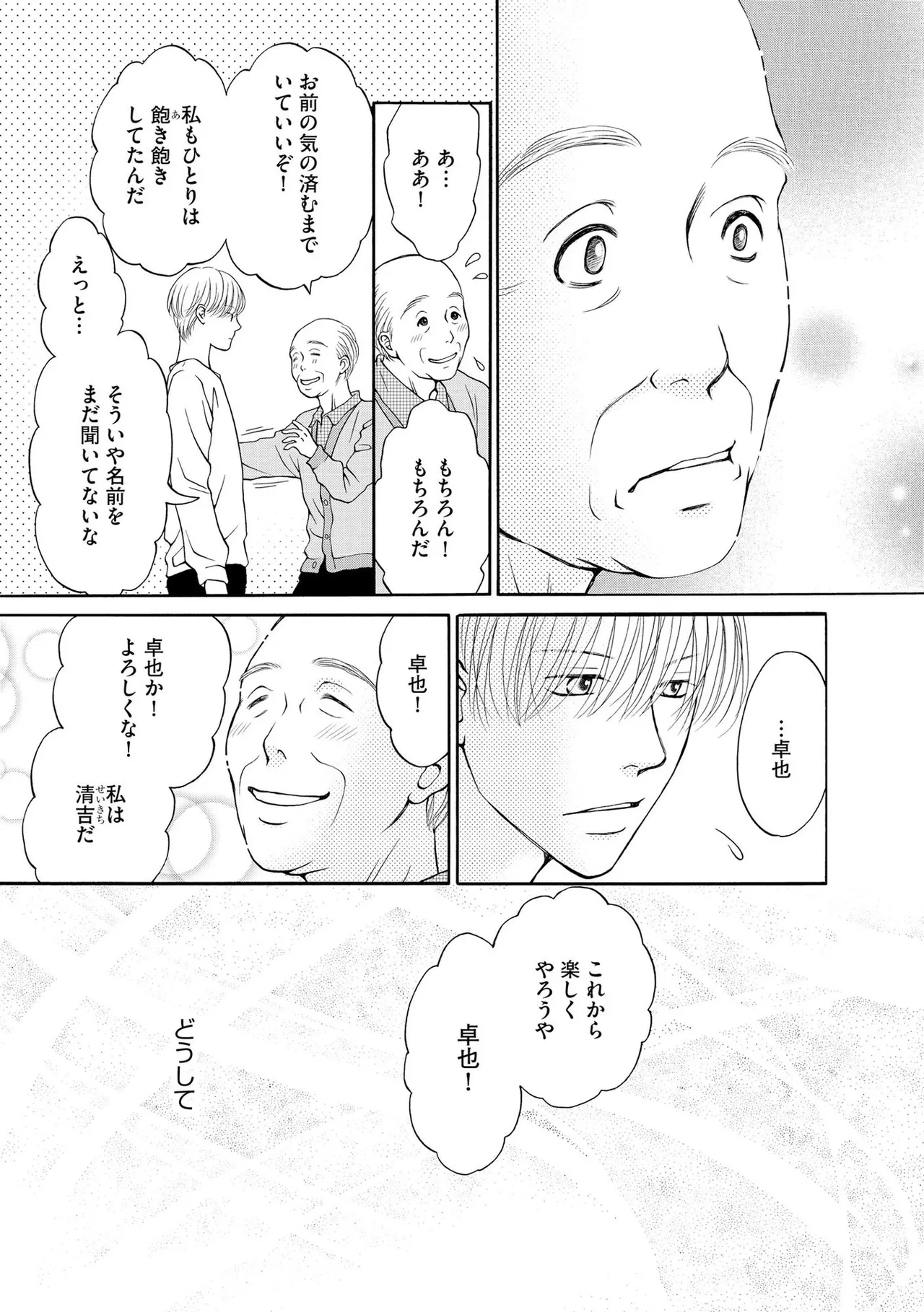 หน้า 187