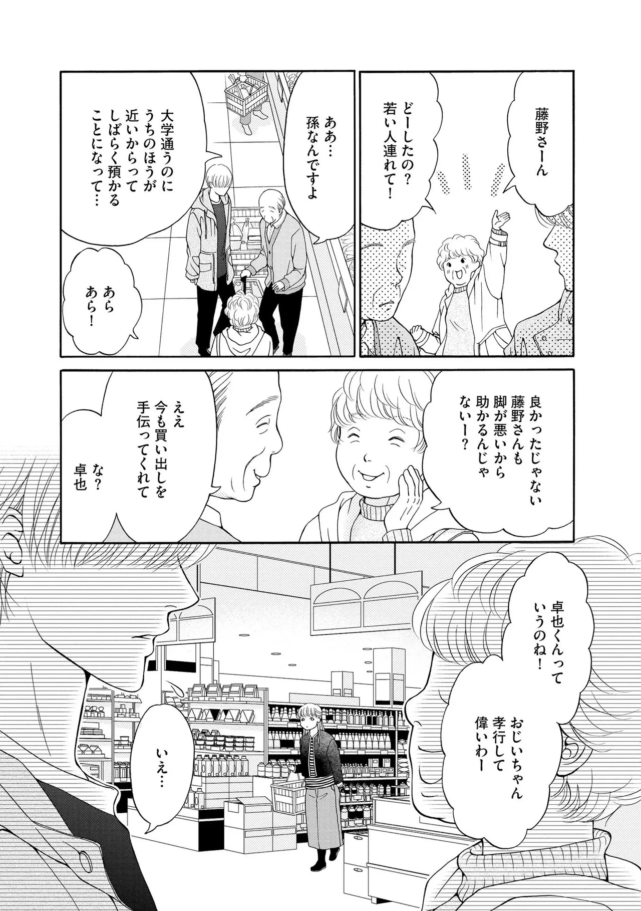 หน้า 189