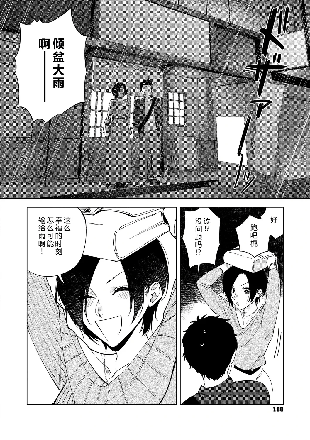 หน้า 20