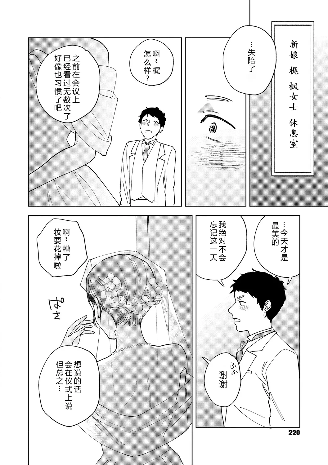 หน้า 52