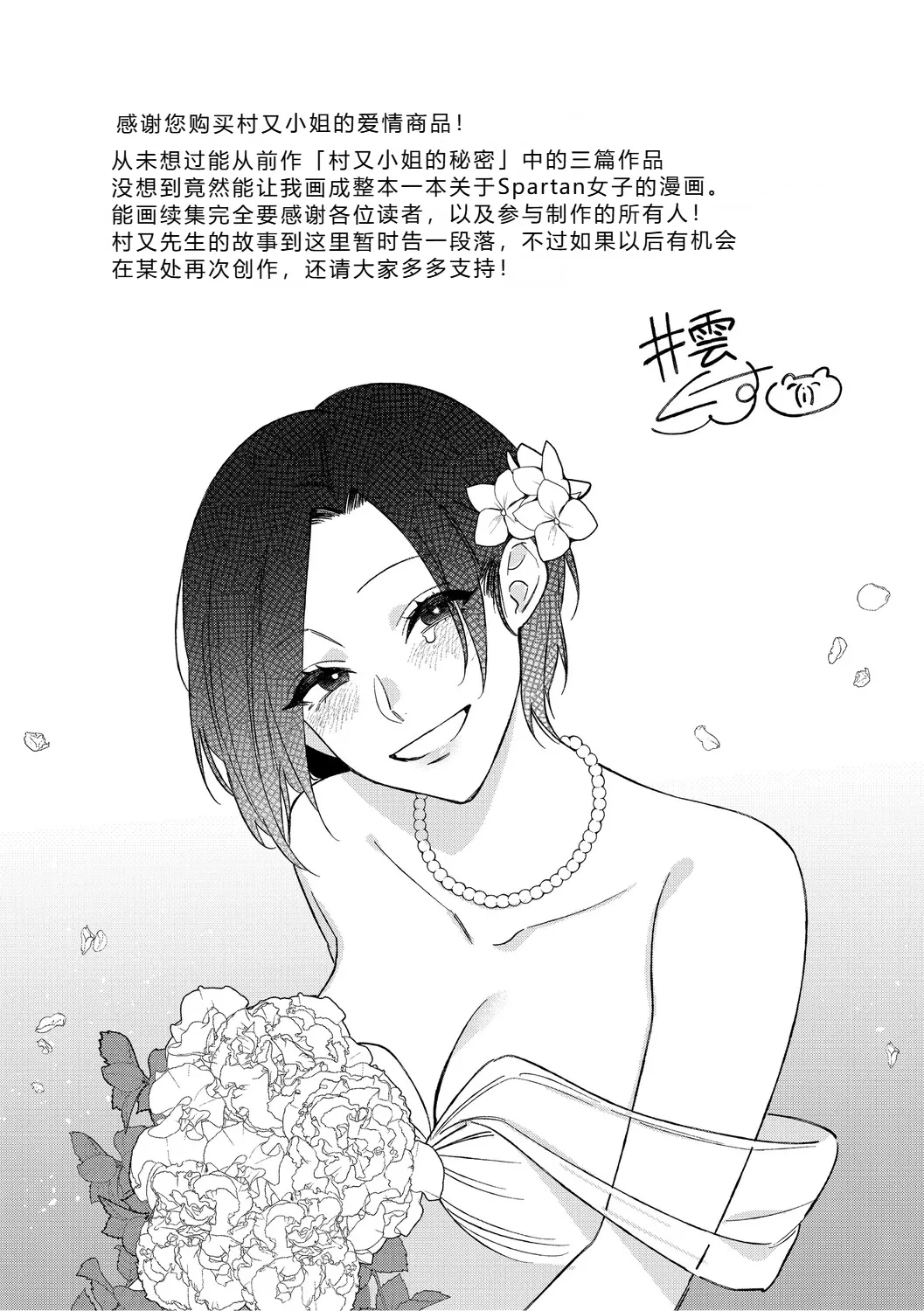 หน้า 57