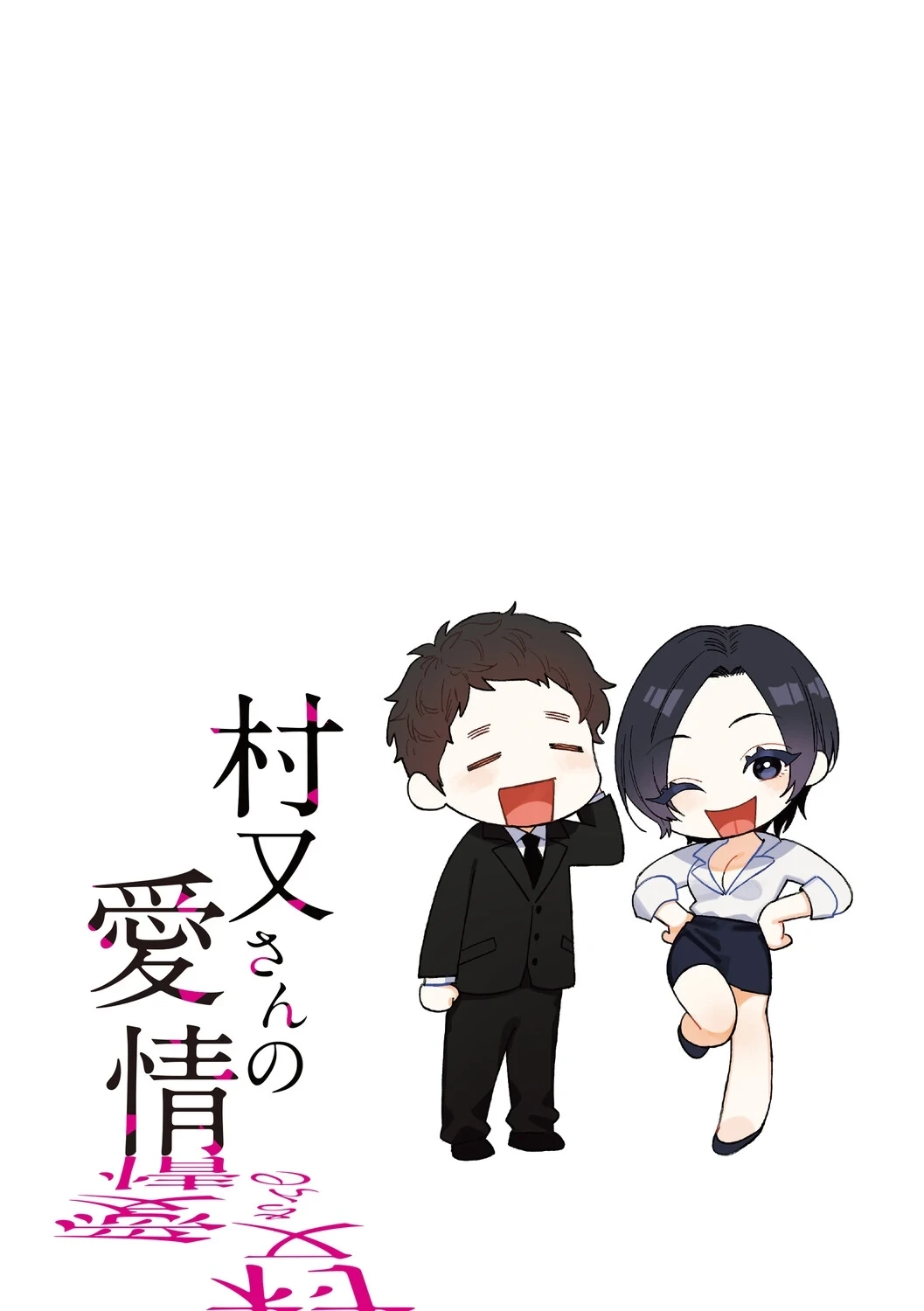 หน้า 59