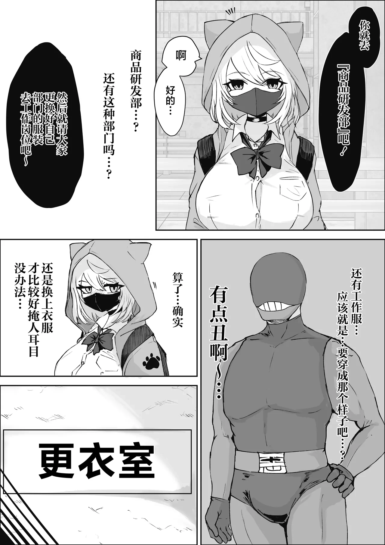 หน้า 9
