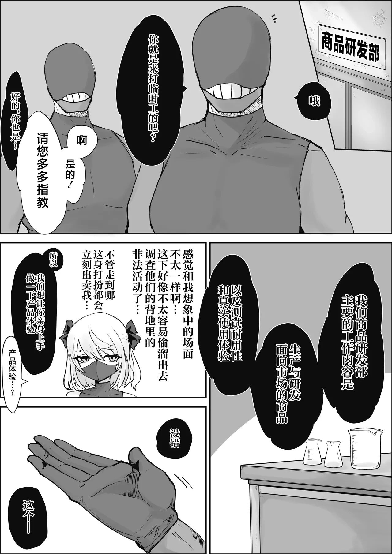 หน้า 11